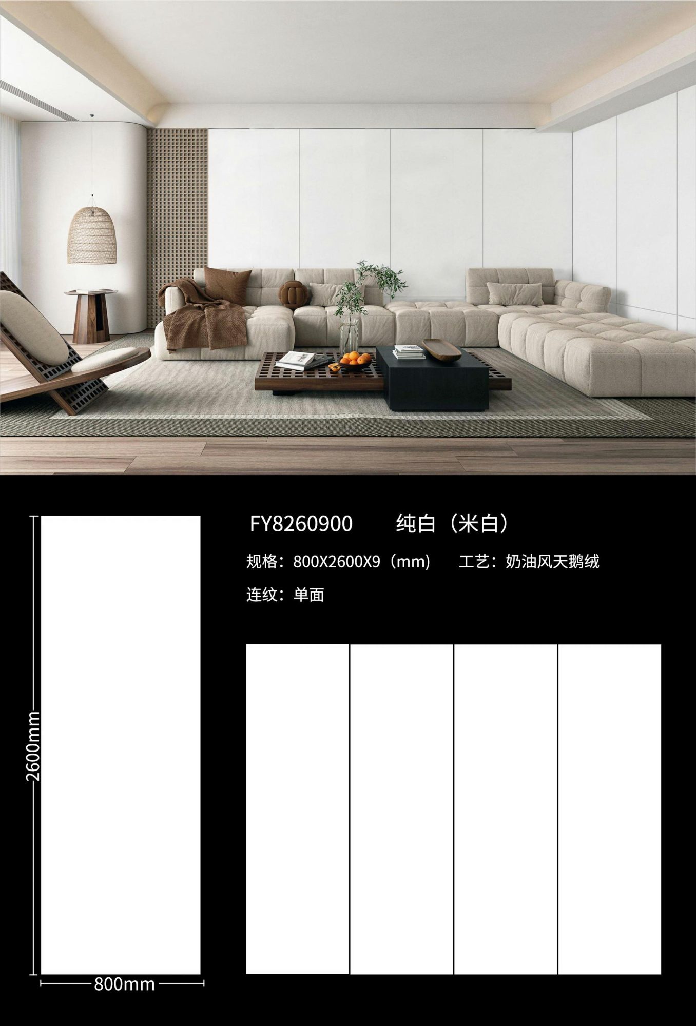 퓨어 화이트(오프화이트) FY826900 image 1
