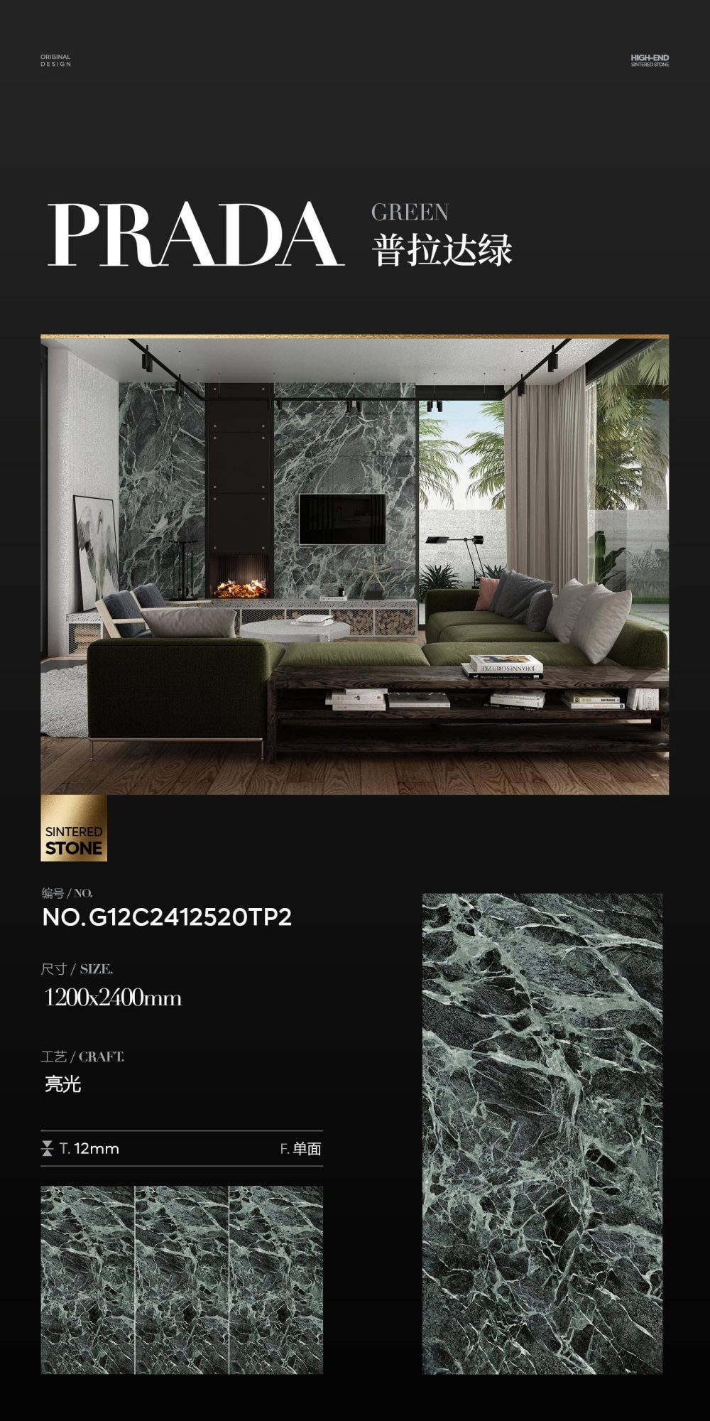 prada verde G12C2412520TP2 image 1