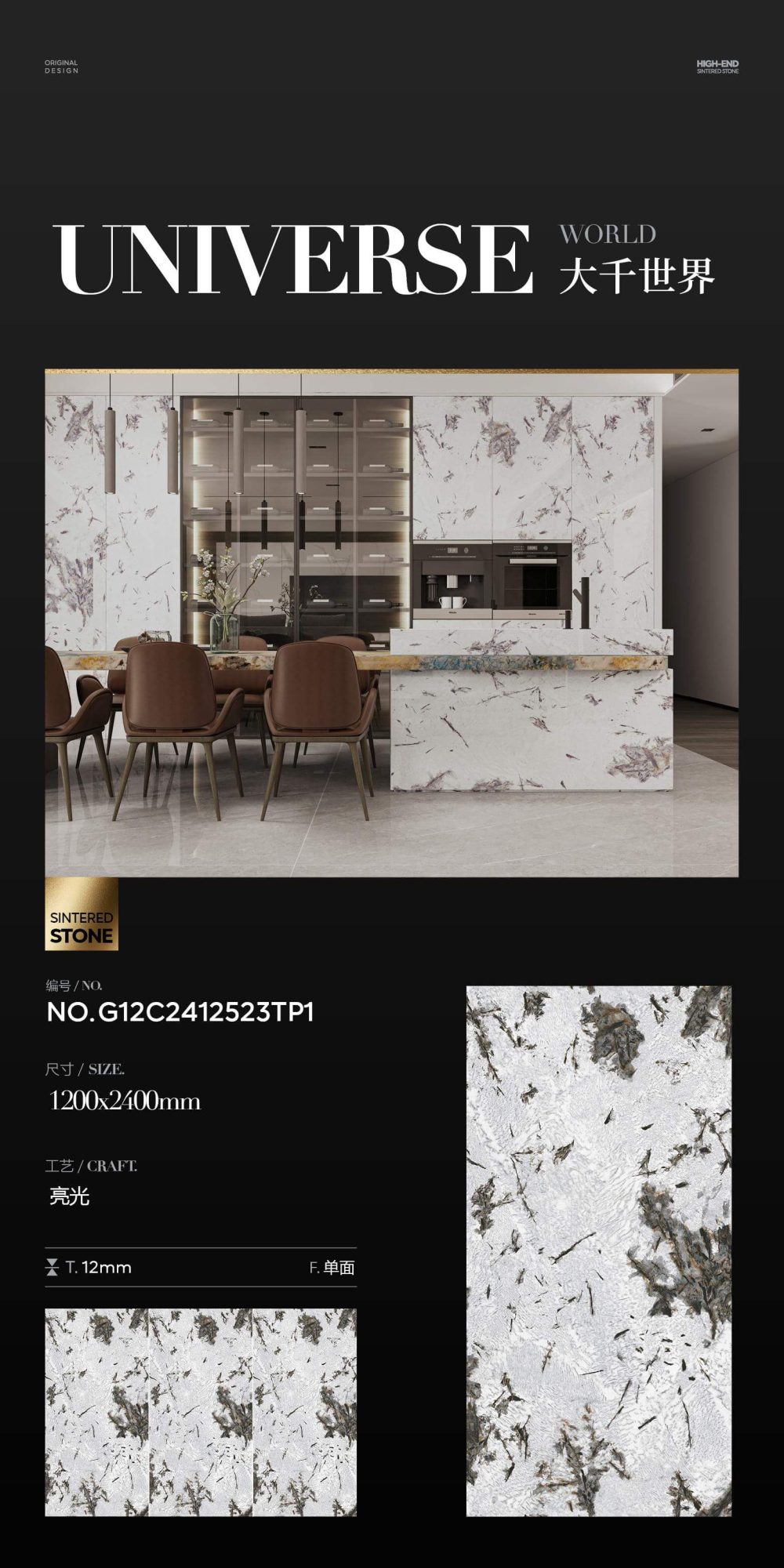 The world G12C2412523TP1 image 1