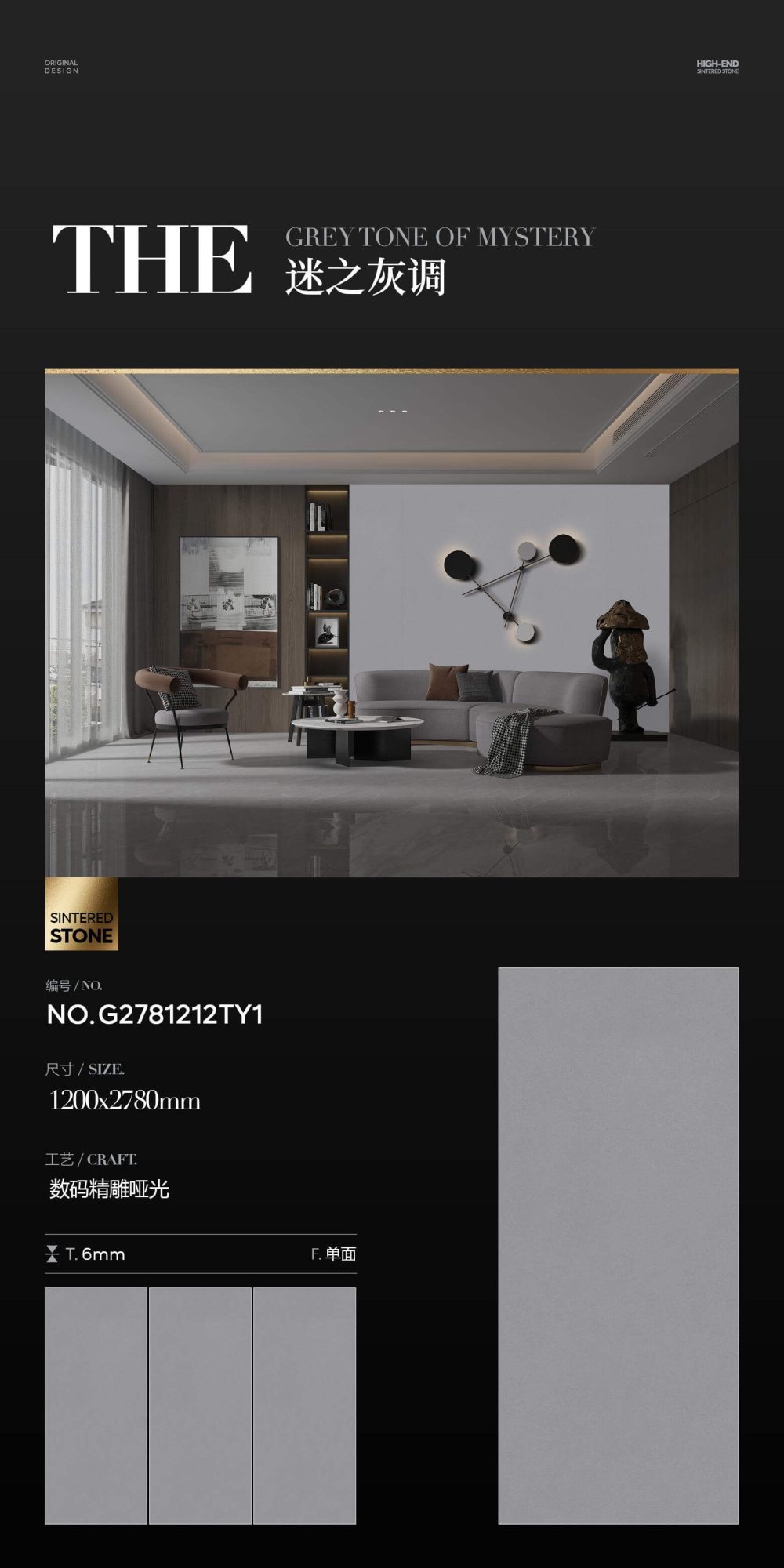 Fascinating gray tone G2781212TY1 image 1