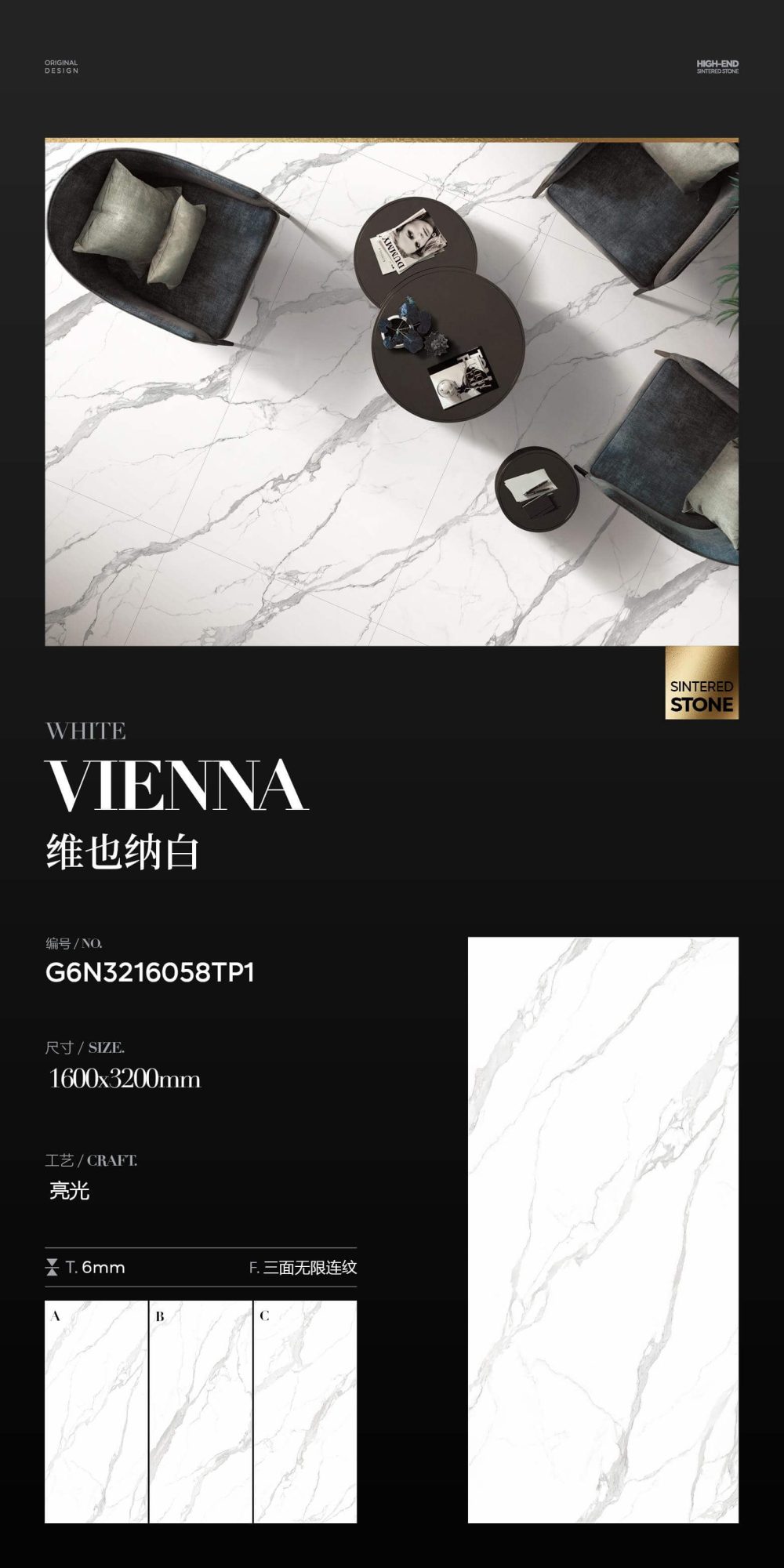Vienna bianca G6N3216058TP1 image 1