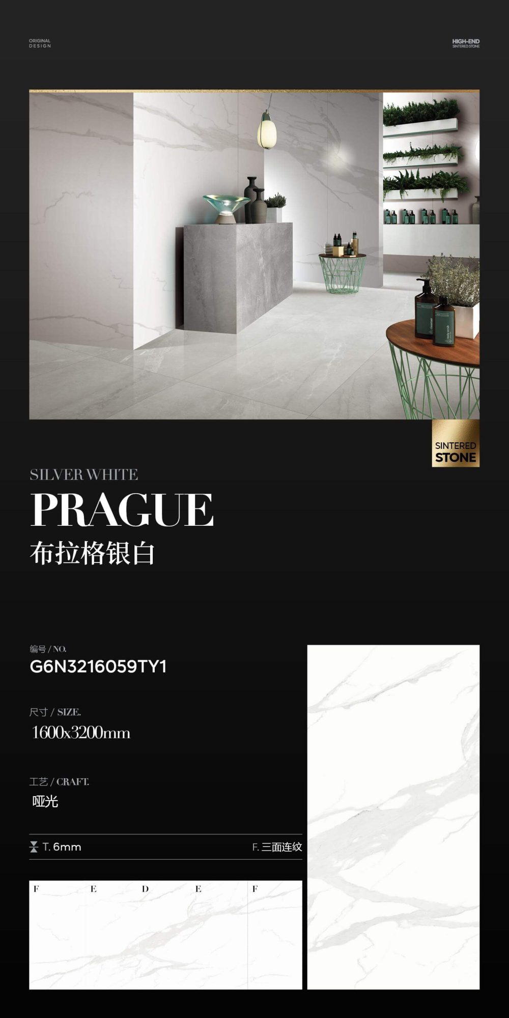 프라하 실버 G6N3216059TY1 image 1
