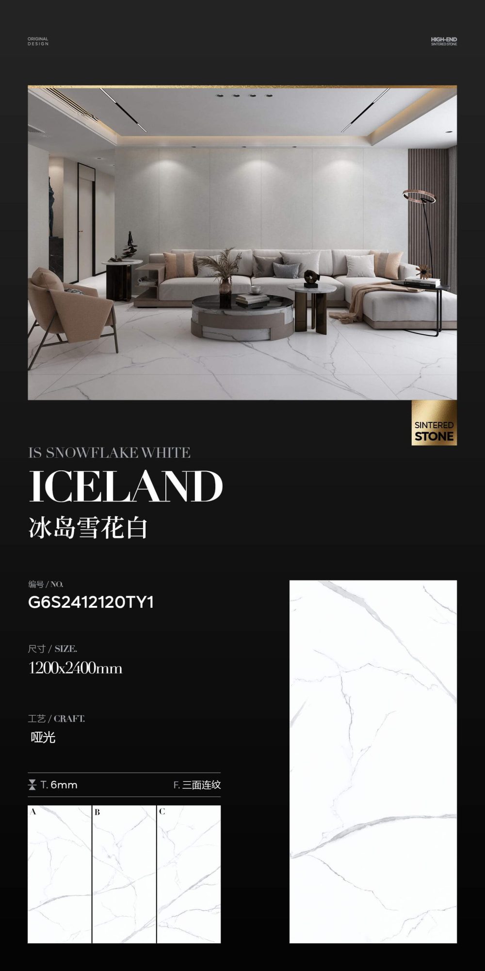 iceland snowflake white G6S2412120TY1 image 1