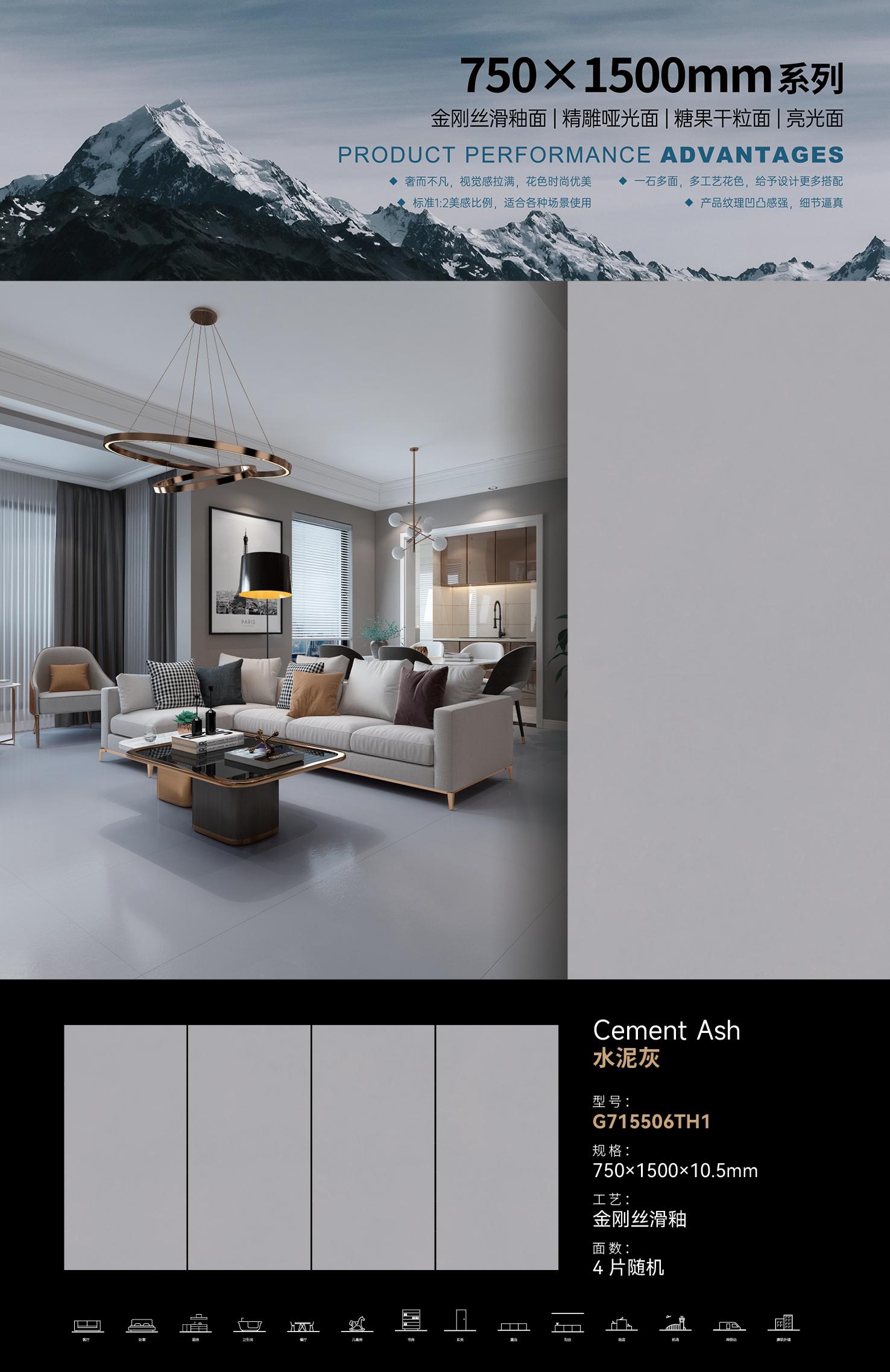 Cement gray G715506TH1 image 1