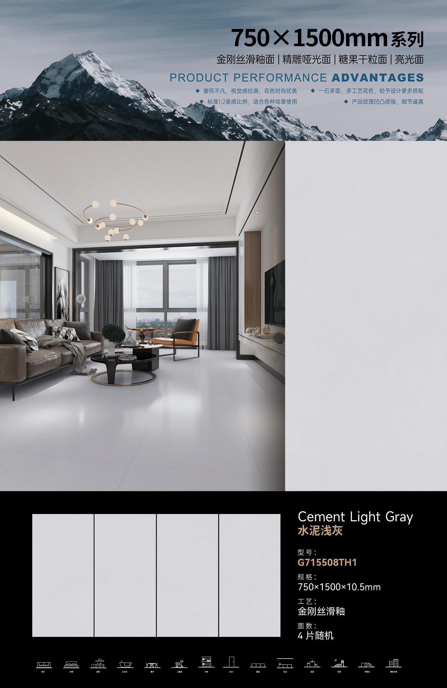 Cement light gray G715508TH1 image 1