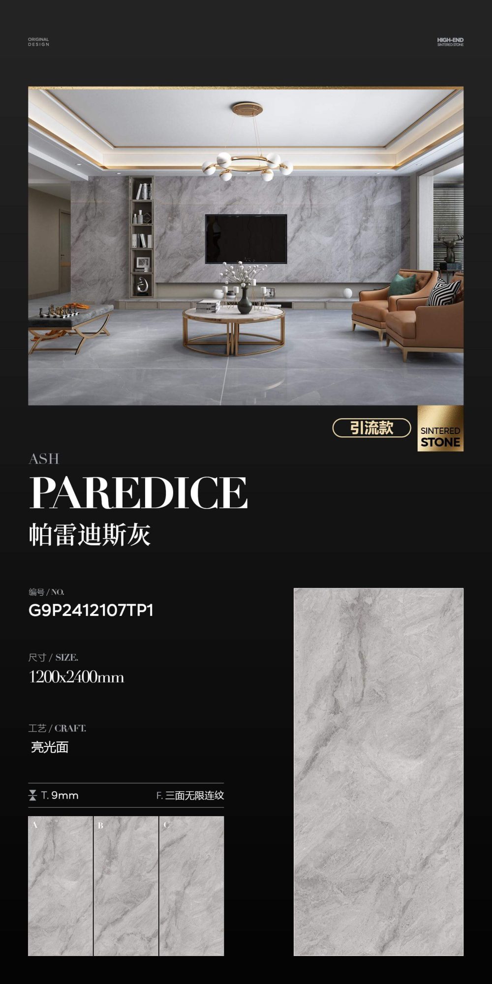 paredis gray