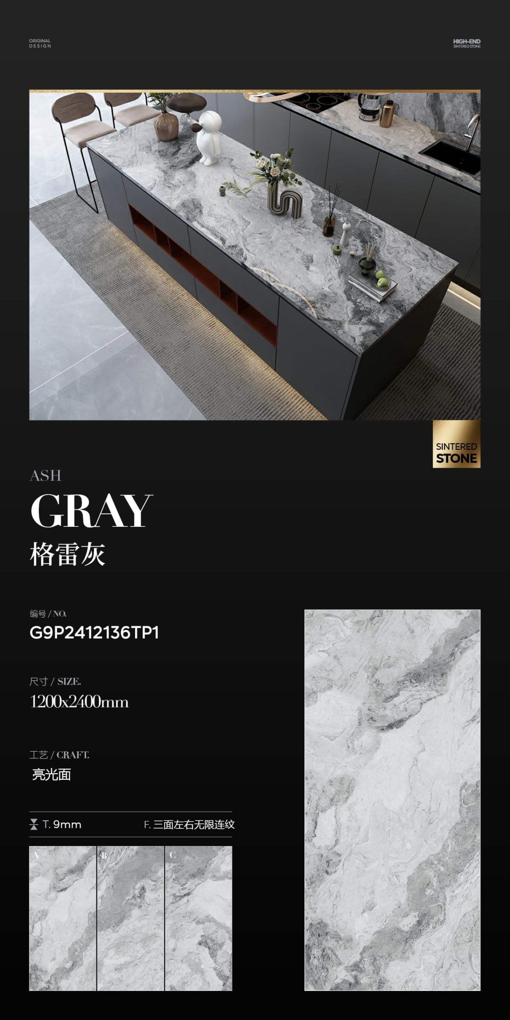 grigio grigio G9P2412136TP1 image 1