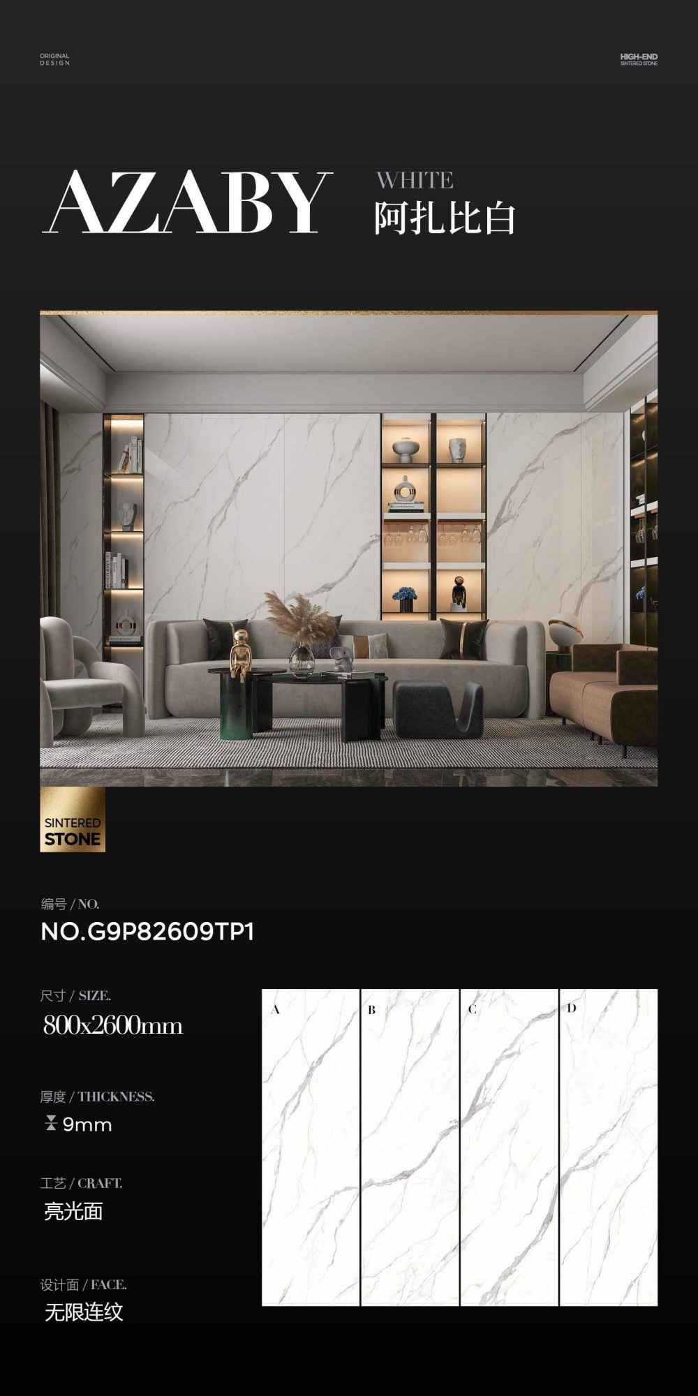 azabi white