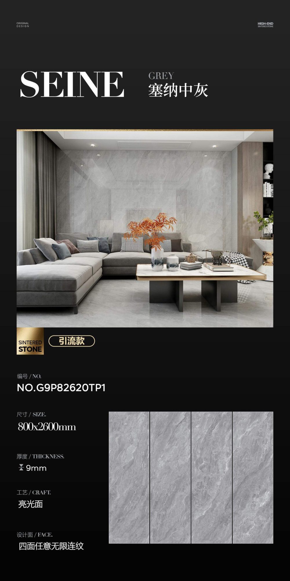 Senna medium gray