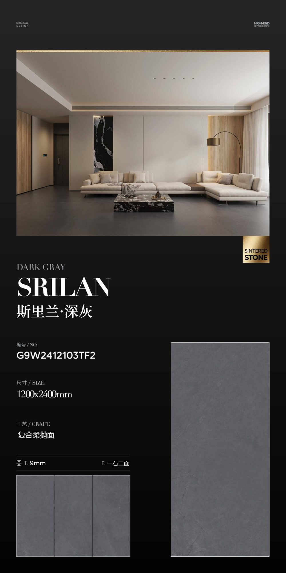 Sri Lanka Dark Gray G9W2412103TF2 image 1