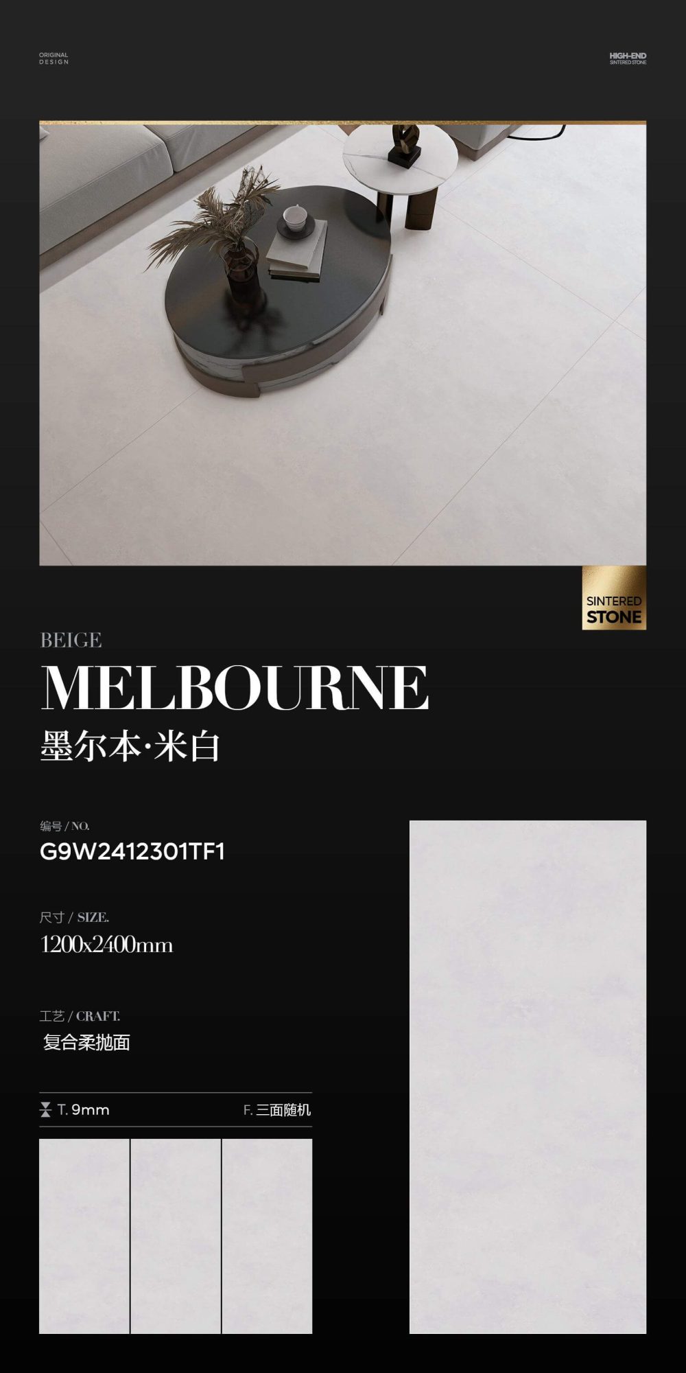 Melbourne·Mibai G9W2412301TF1 image 1