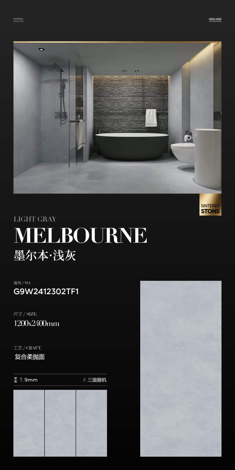 Melbourne.Grigio chiaro G9W2412302TF1 image 1