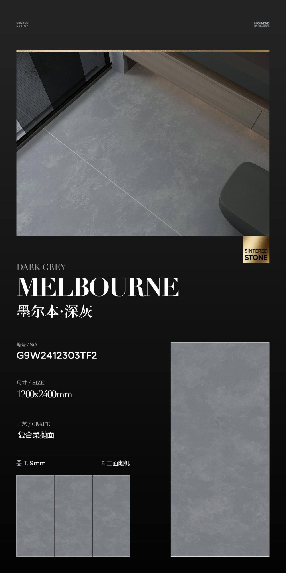 Melbourne·Dark Gray G9W2412303TF2 image 1