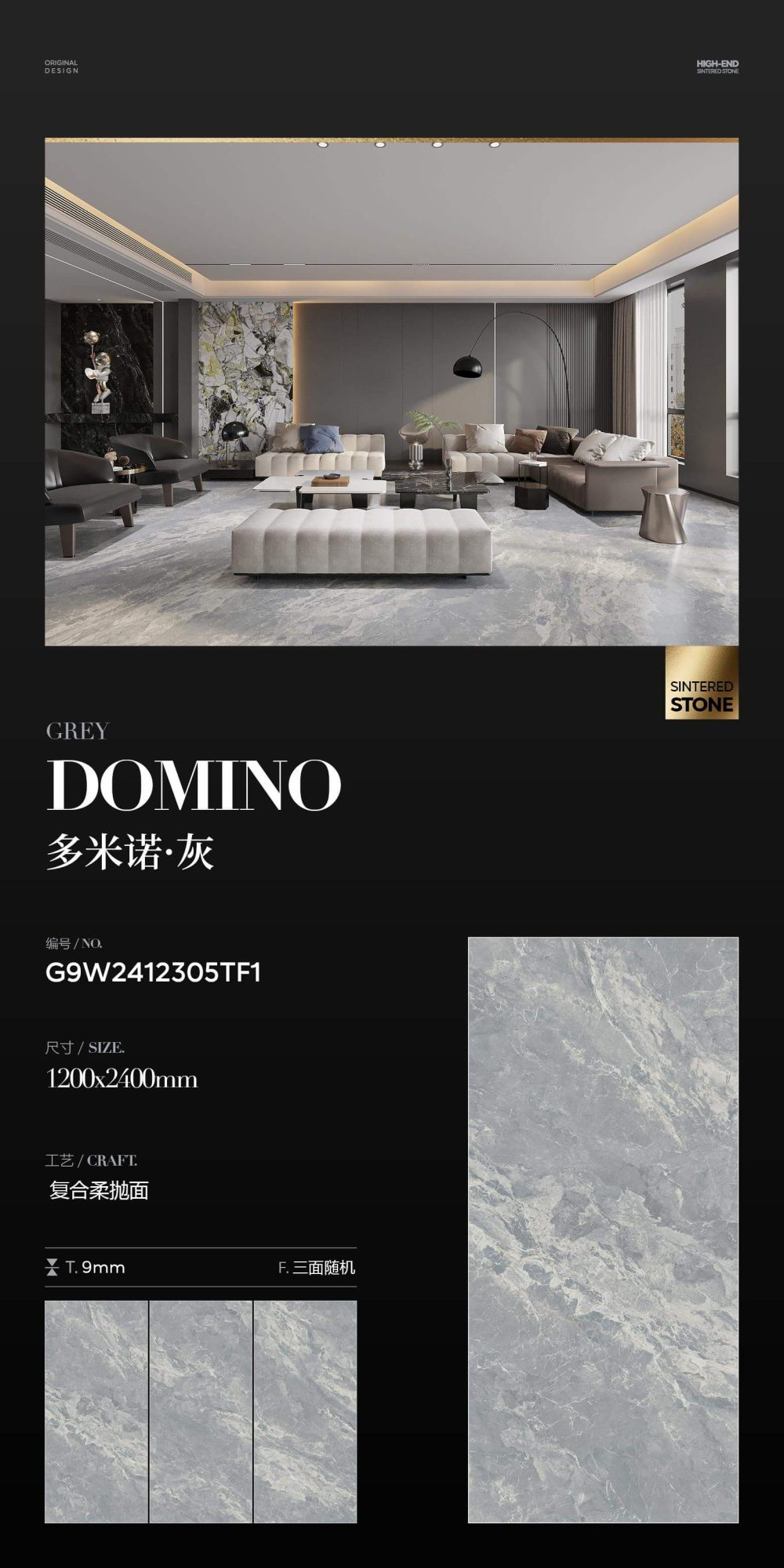 Domino Gray G9W2412305TF1 image 1