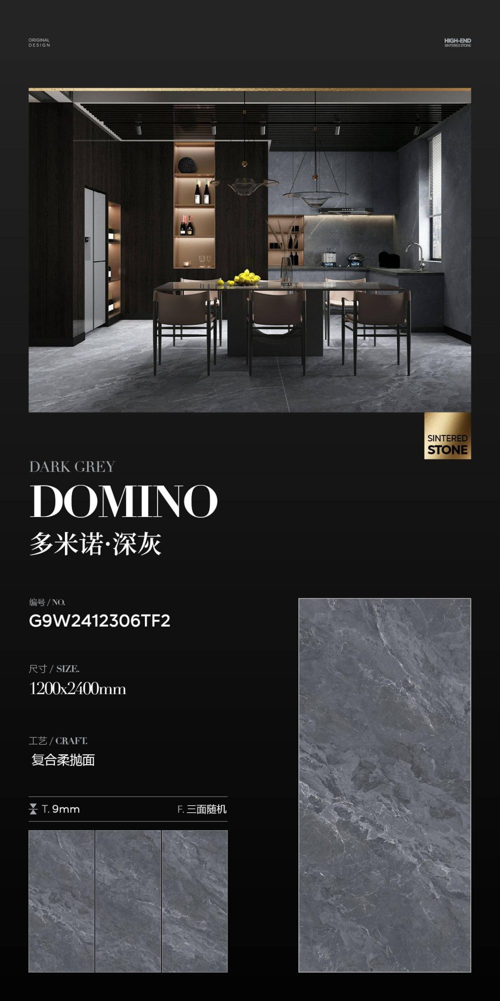 Domino.Grigio scuro G9W2412306TF2 image 1