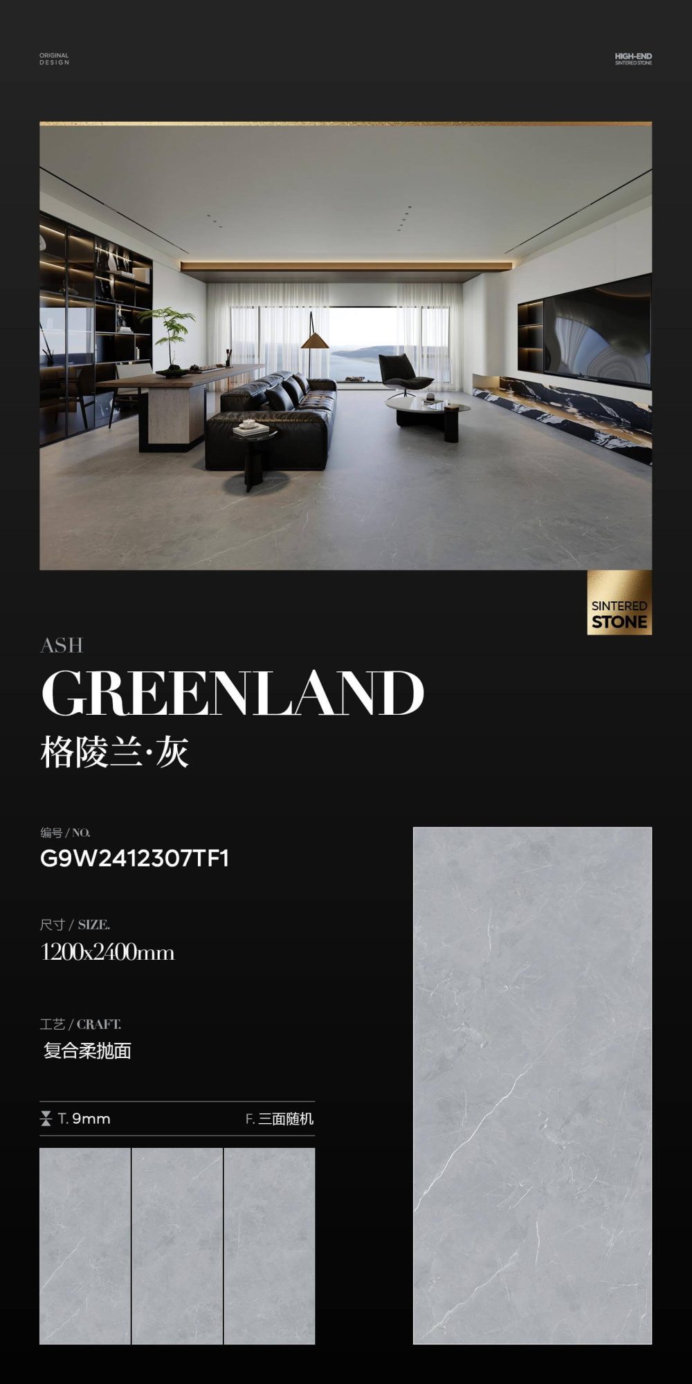 Greenland gray G9W2412307TF1 image 1