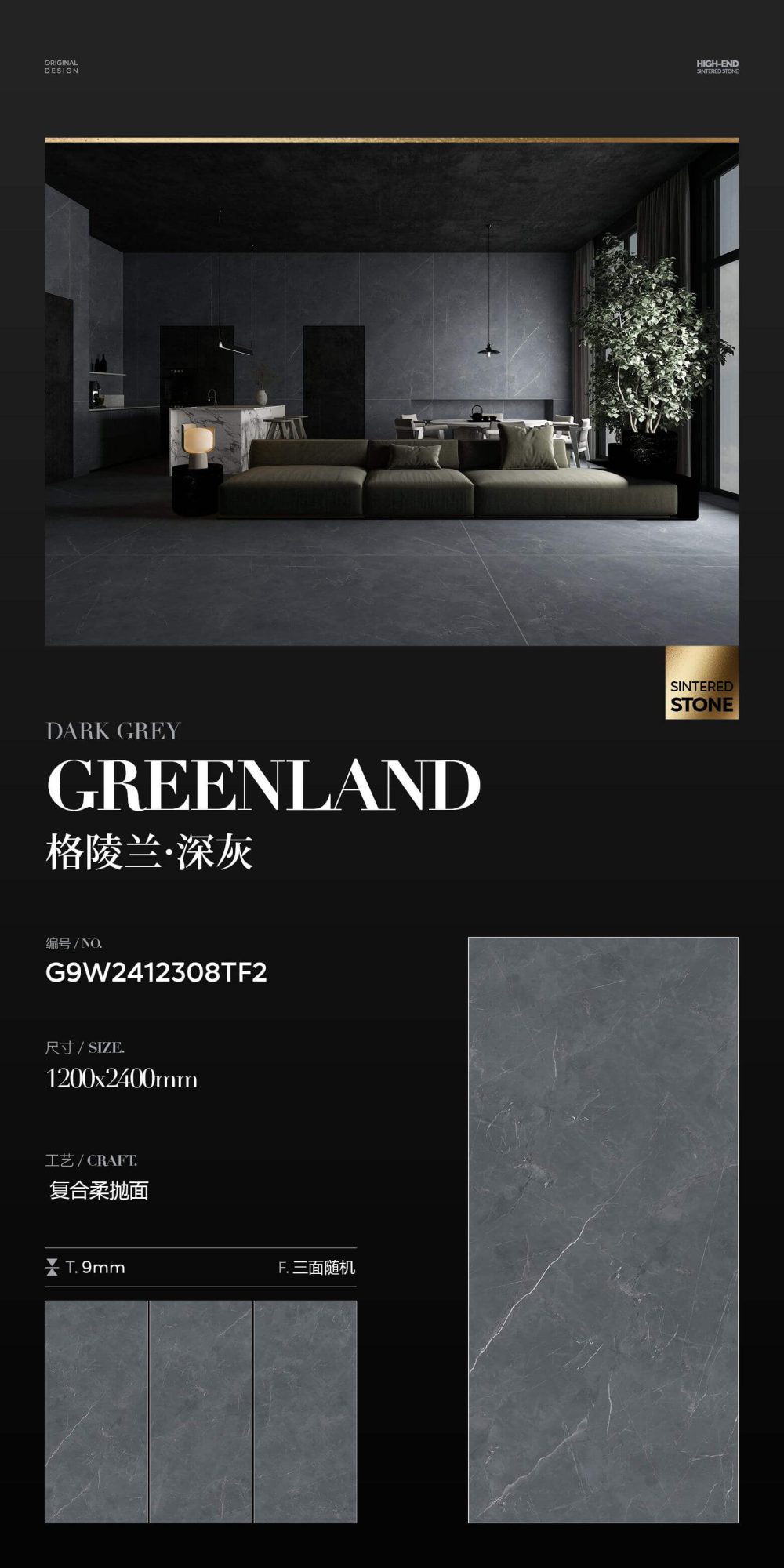 Greenland - dark gray