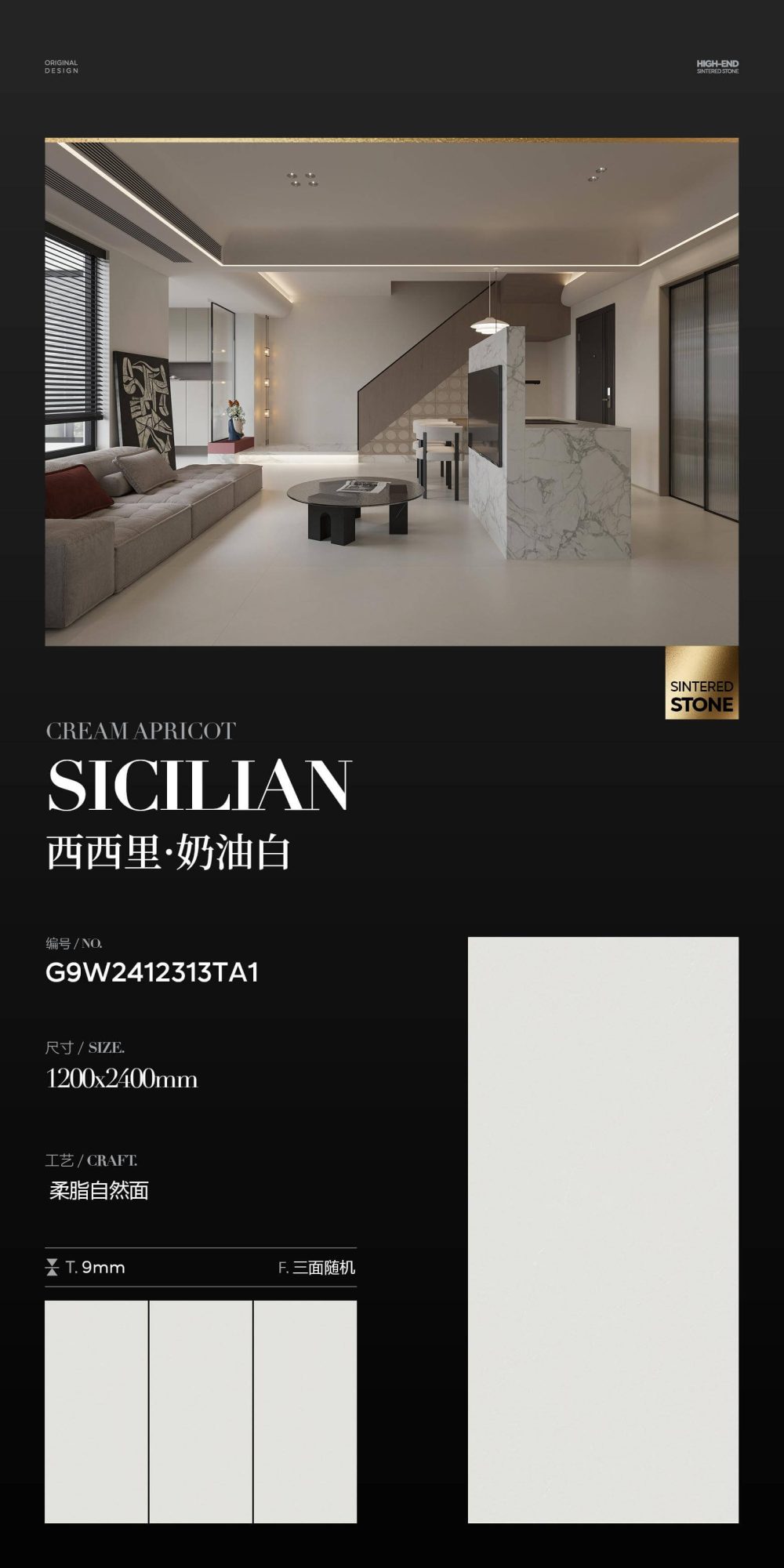 Bianco crema siciliano G9W2412313TA1 image 1
