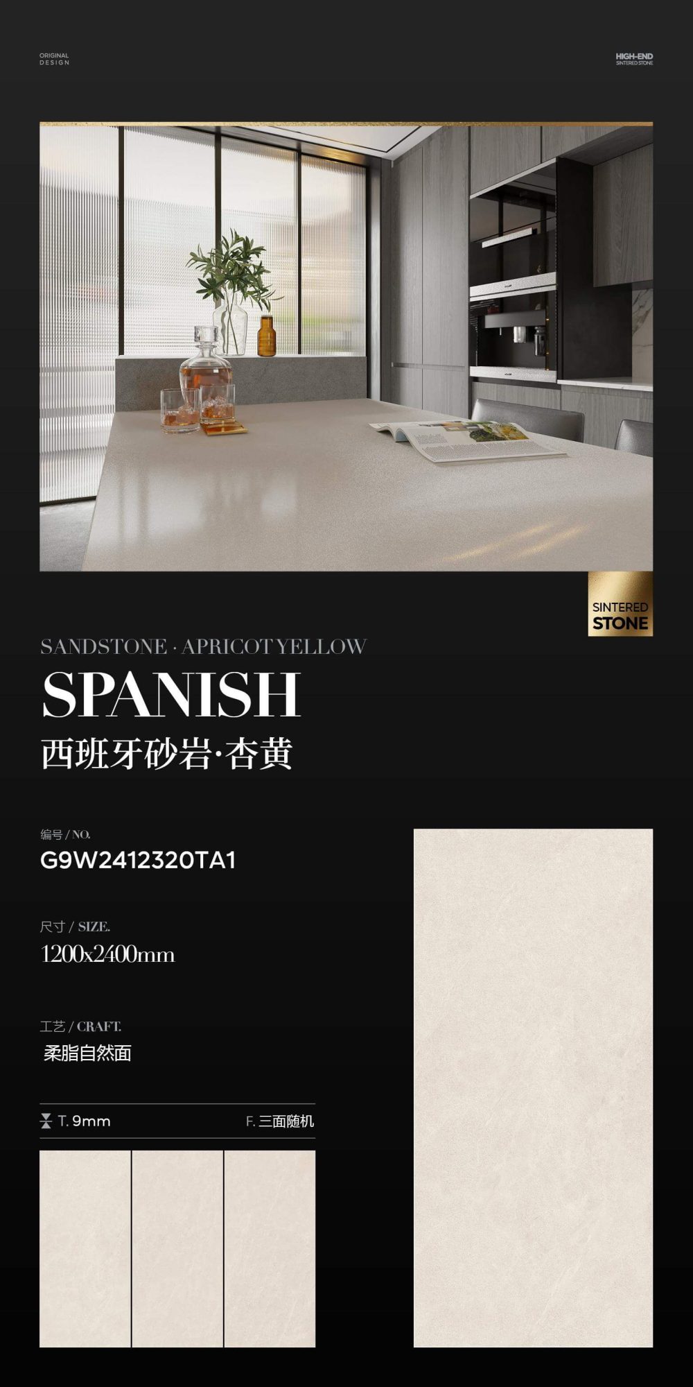 Spanish sandstone.apricot yellow G9W2412320TA1 image 1