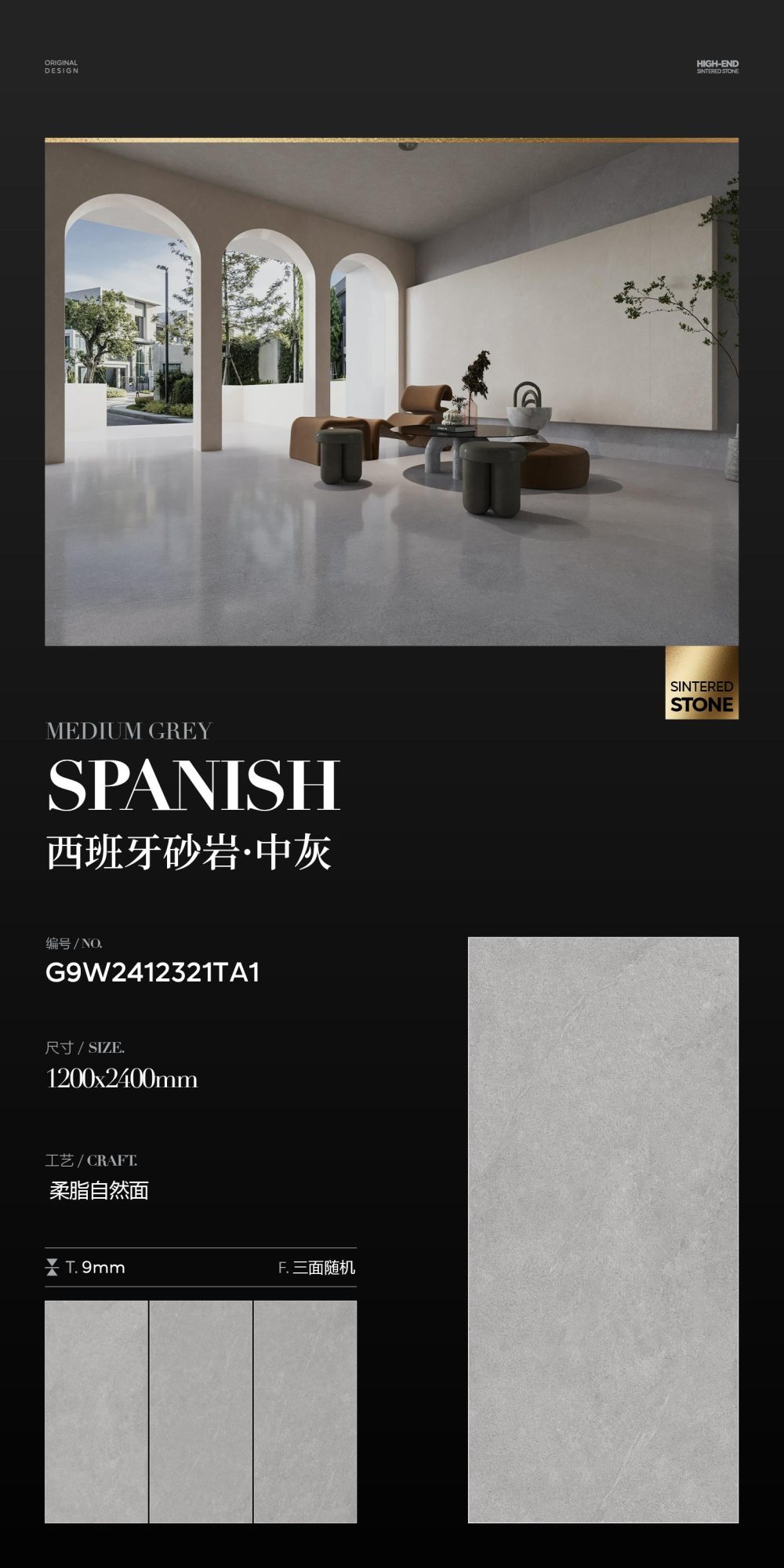 Spanish Sandstone.Medium Gray G9W2412321TA1 image 1