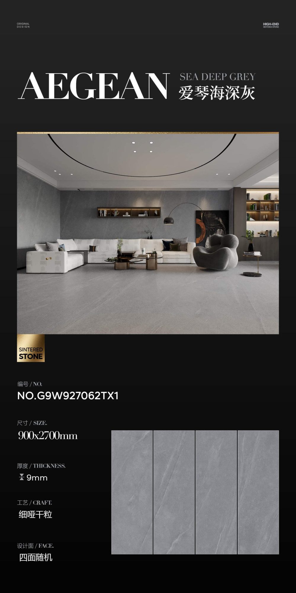 Aegean dark gray G9W927062TX1 image 1