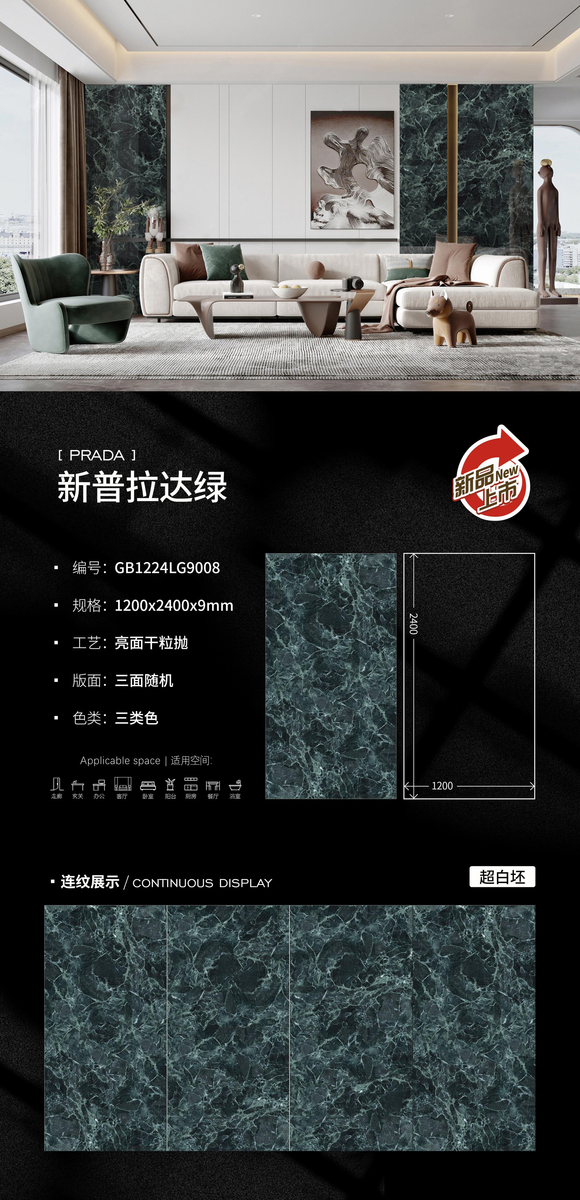 new prada green GB1224LG9008 image 1