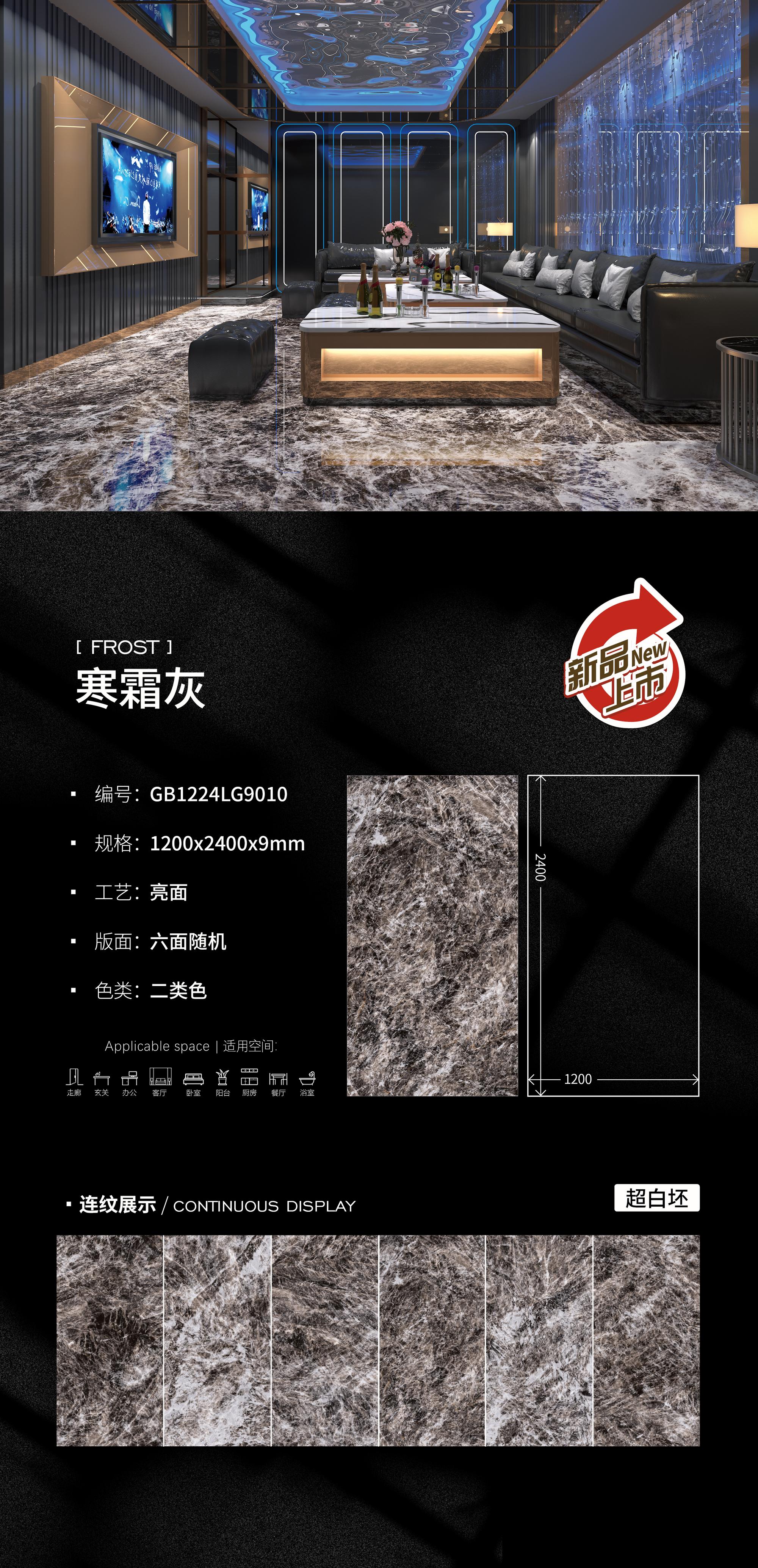 프로스트 그레이 GB1224LG9010 image 1