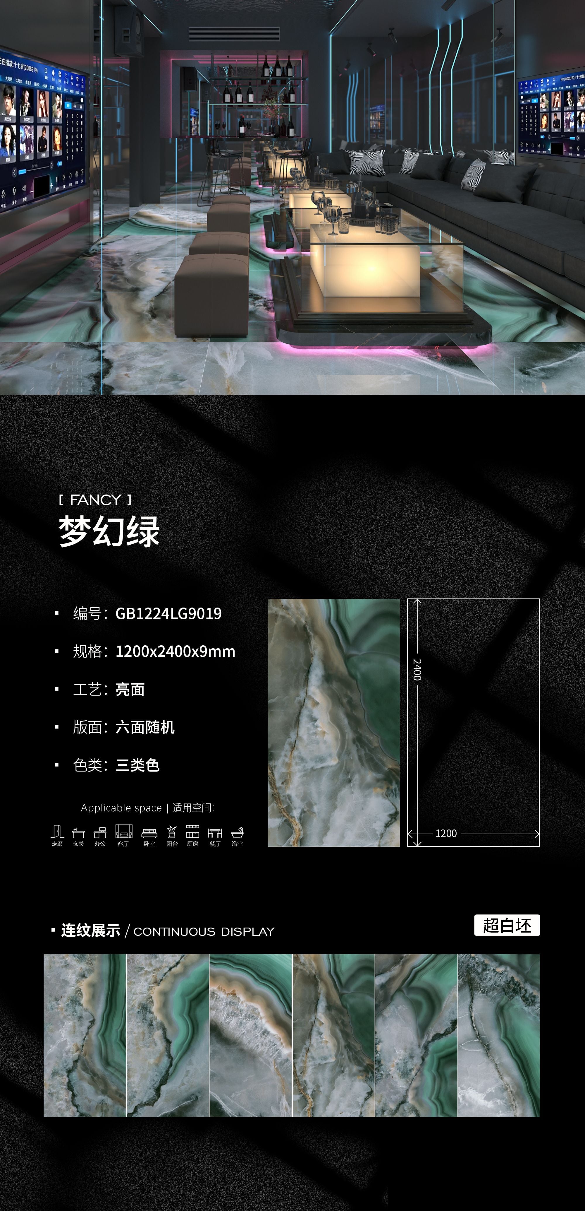 ドリームグリーン GB1224LG9019 image 1