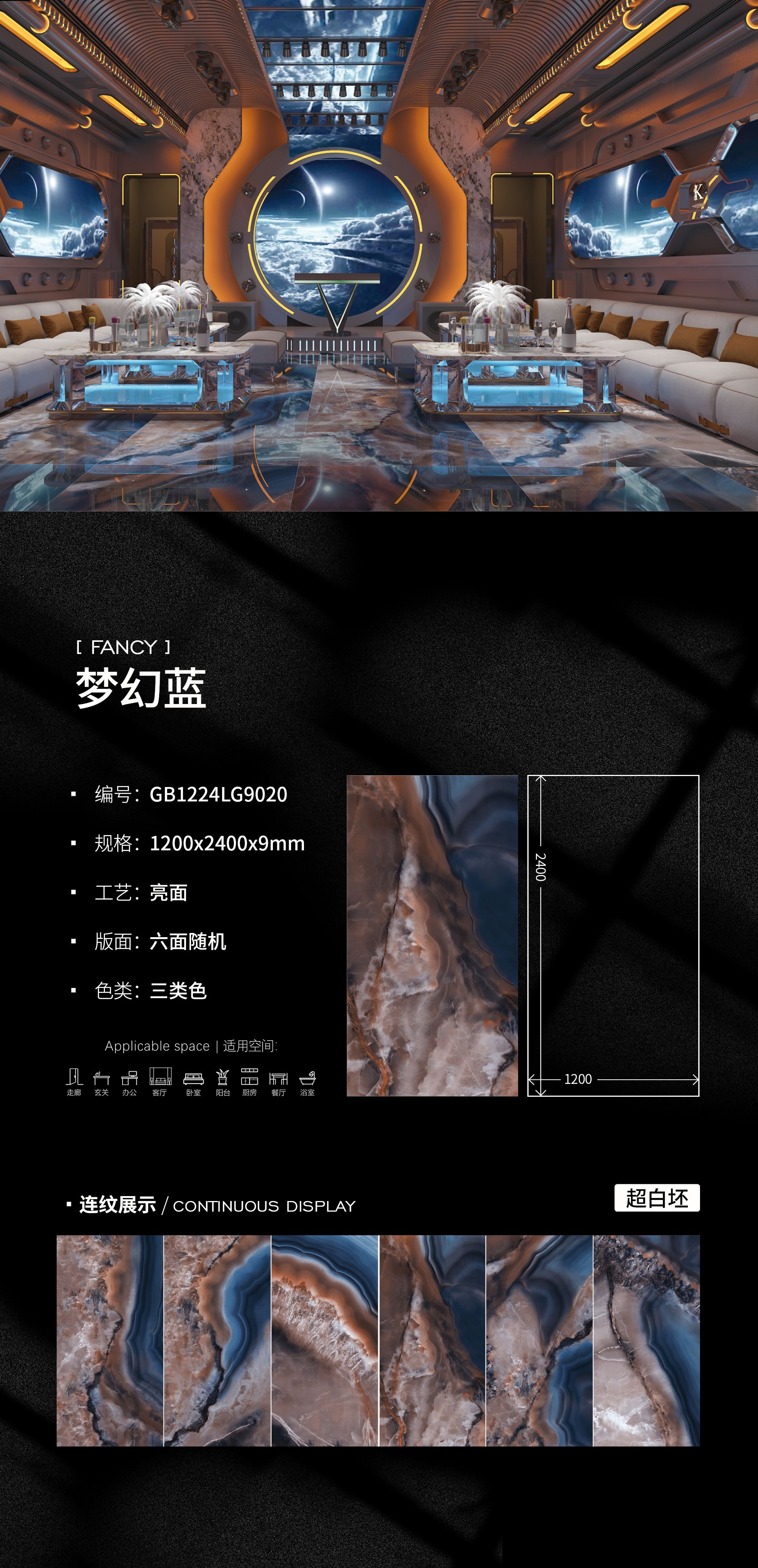 Fantasieblau GB1224LG9020 image 1