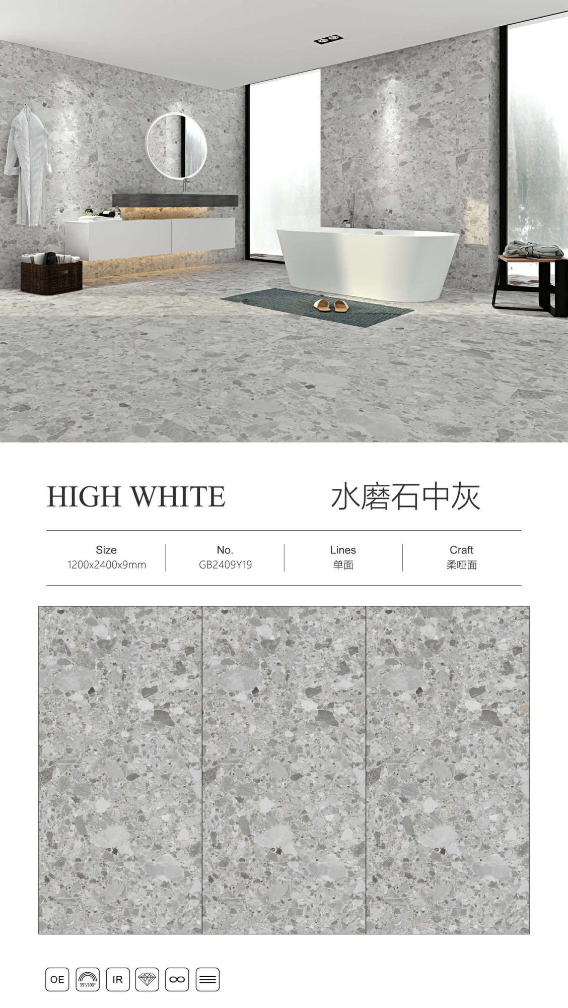 terrazzo medium gray GB2409Y19 image 1