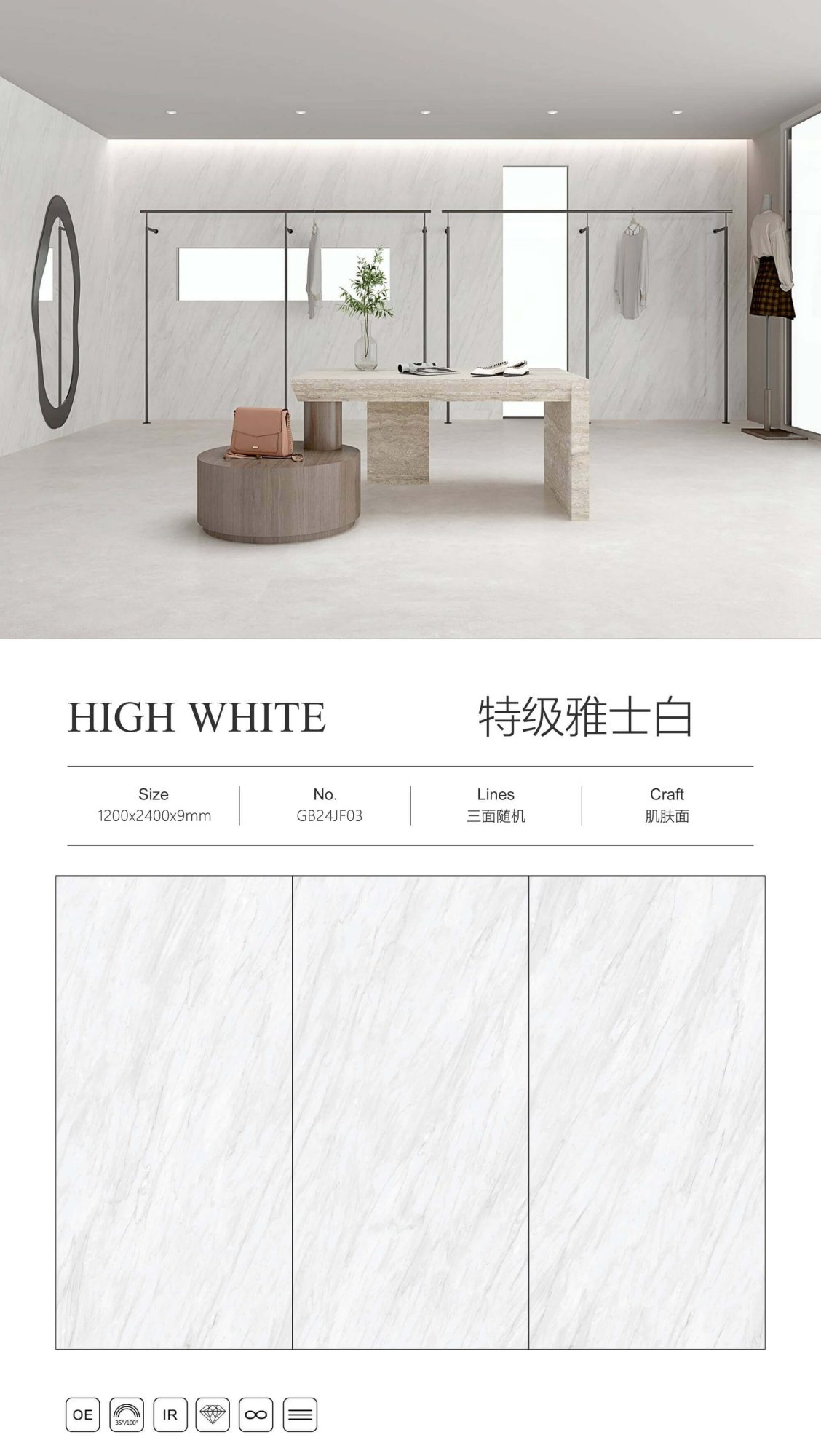Extra white GB24JF03 image 1