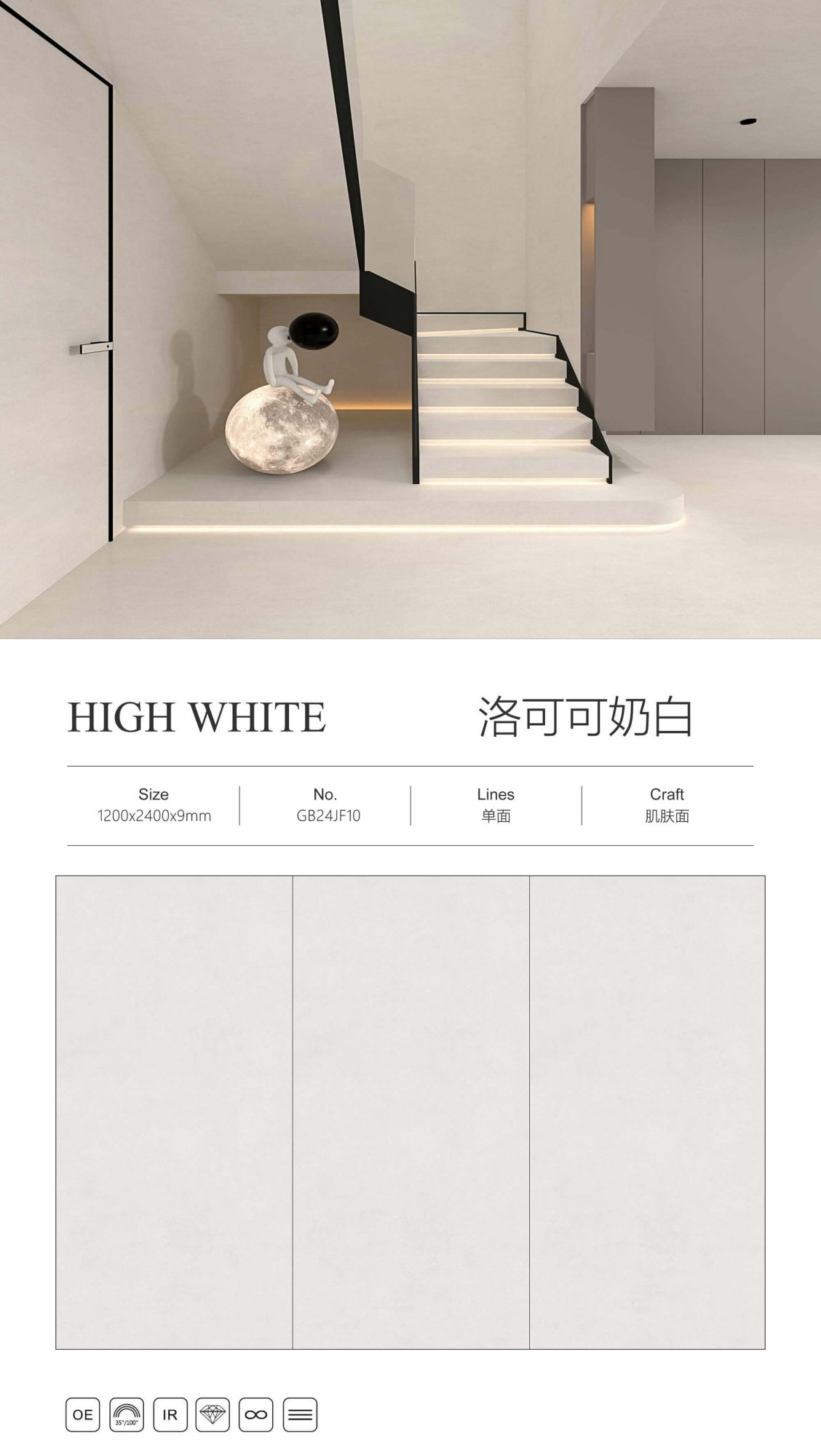 Rococo milk white GB24JF10 image 1