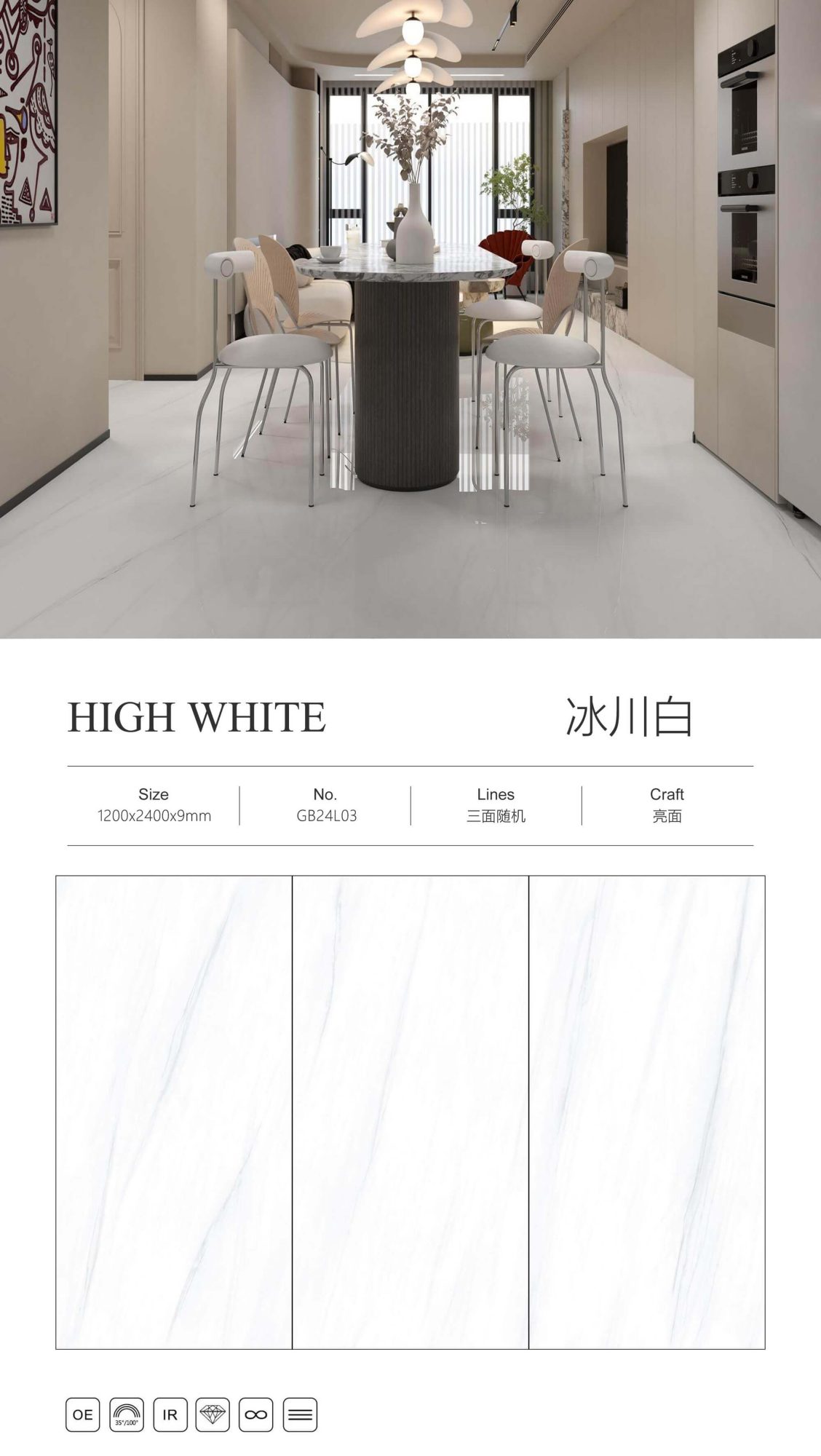 glacier white