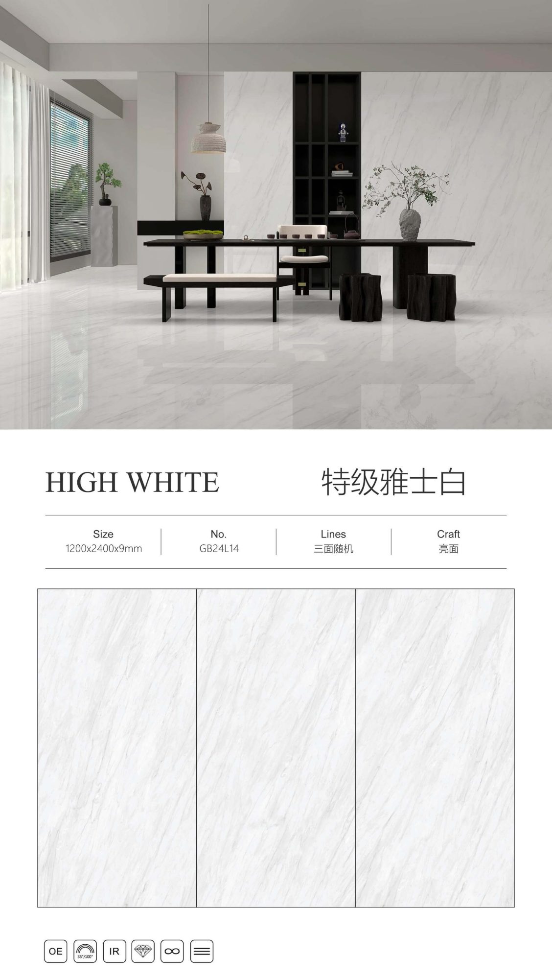 Extra white GB24L14 image 1