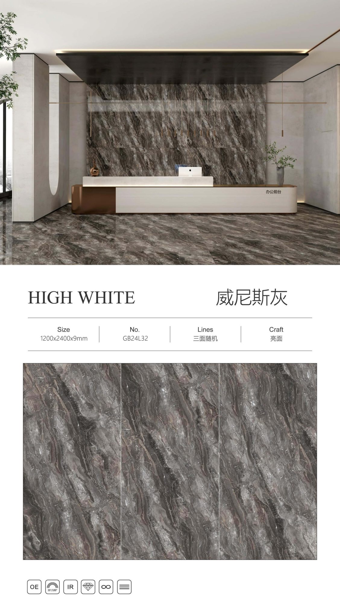 Venetian Brown GB24L32 image 1