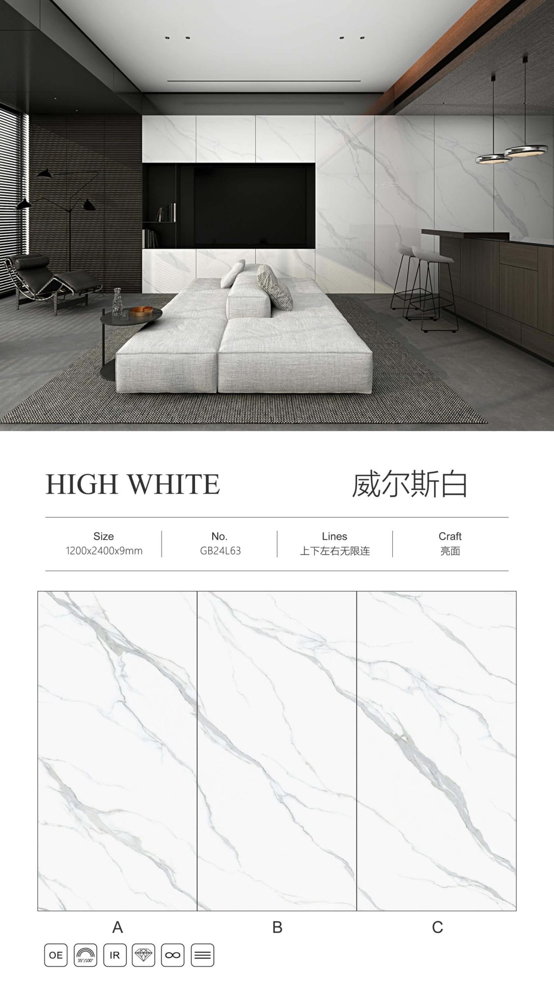 Bianco gallese GB24L63 image 1