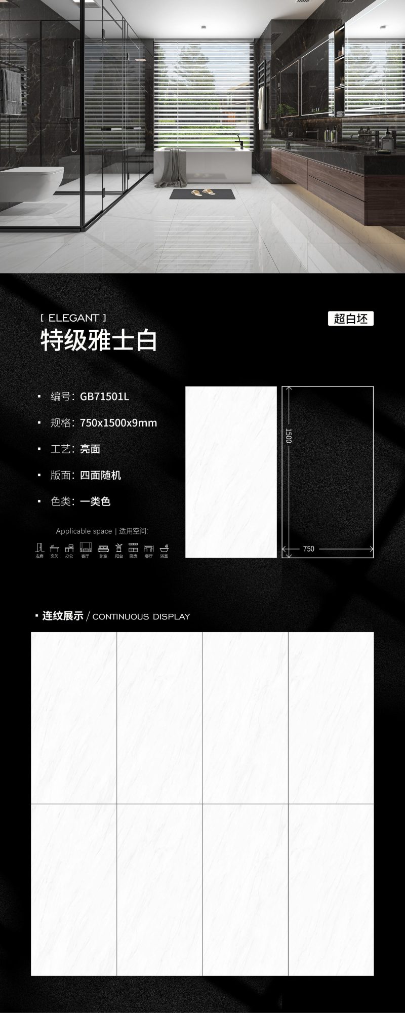 Extra white GB71501L image 1