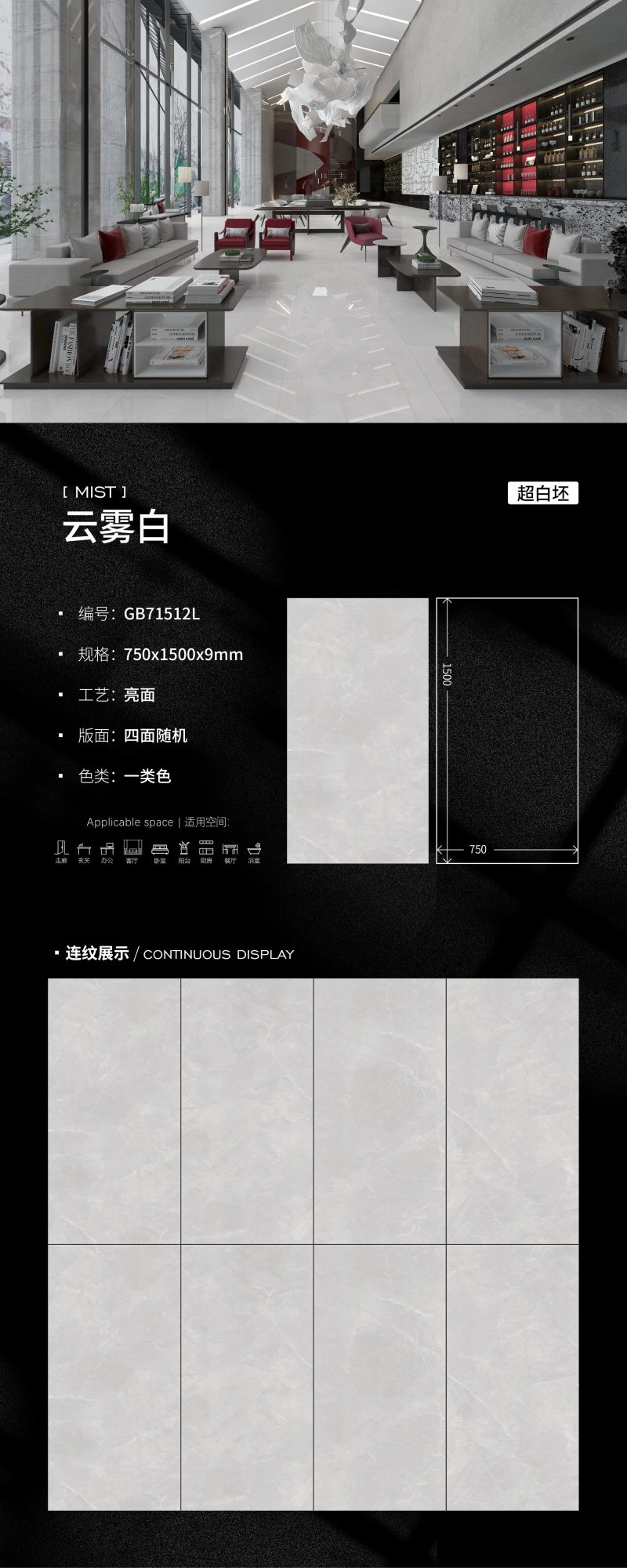 cloudy white GB71512L image 1