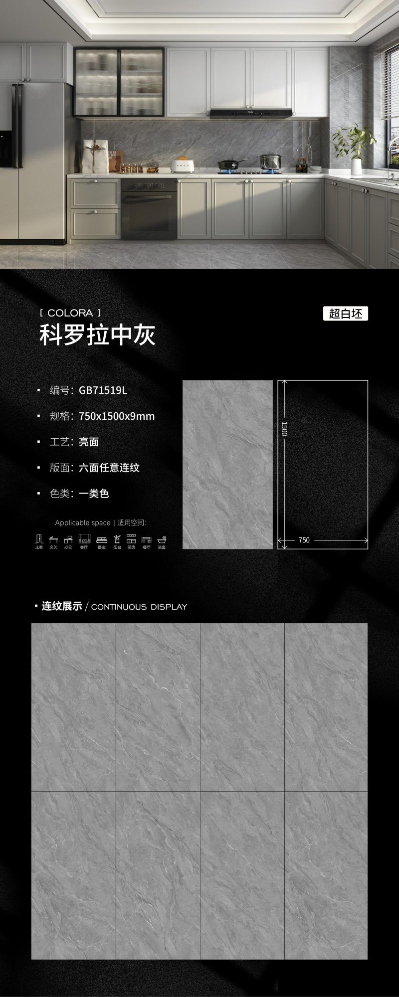 colora medium gray GB71519L image 1