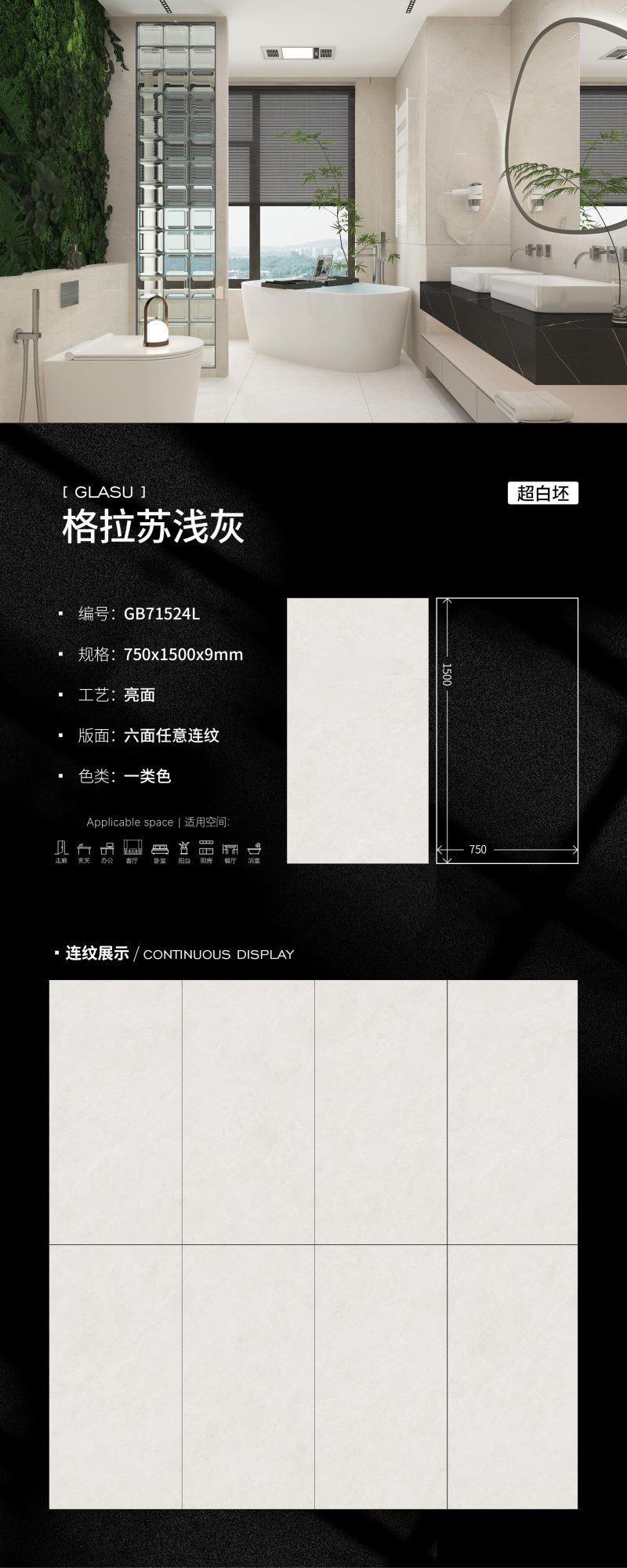 Grasu light gray