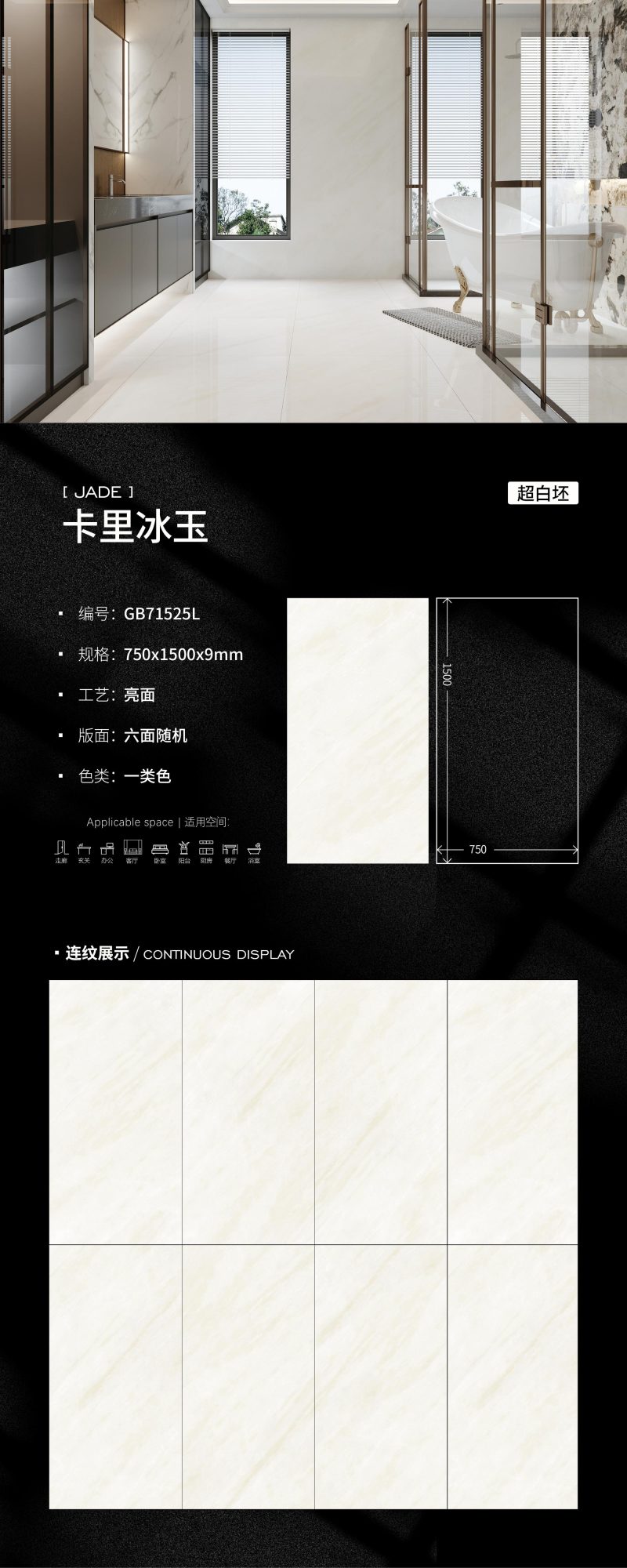 카리 빙규 GB71525L image 1