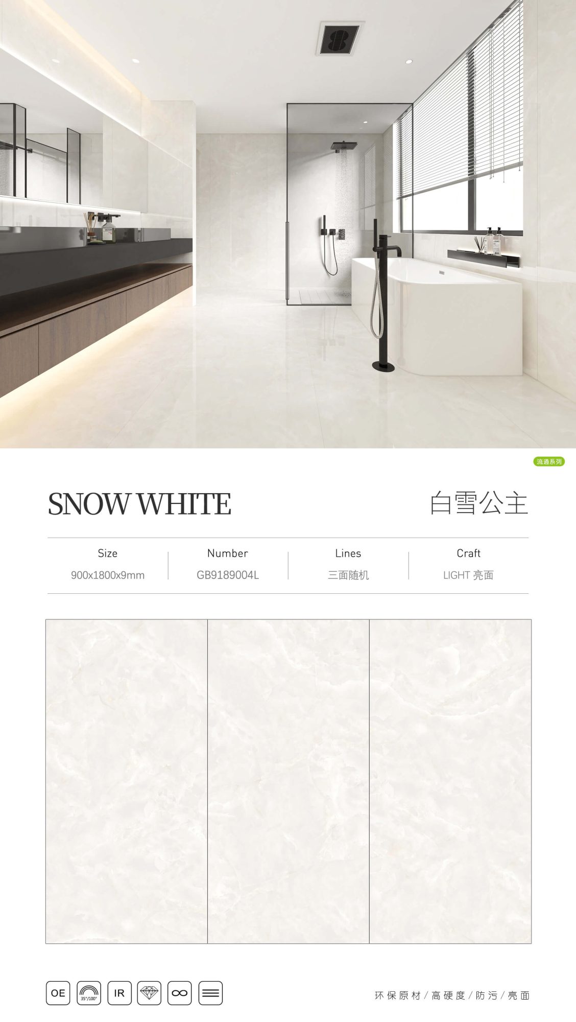snow White GB9189004L image 1