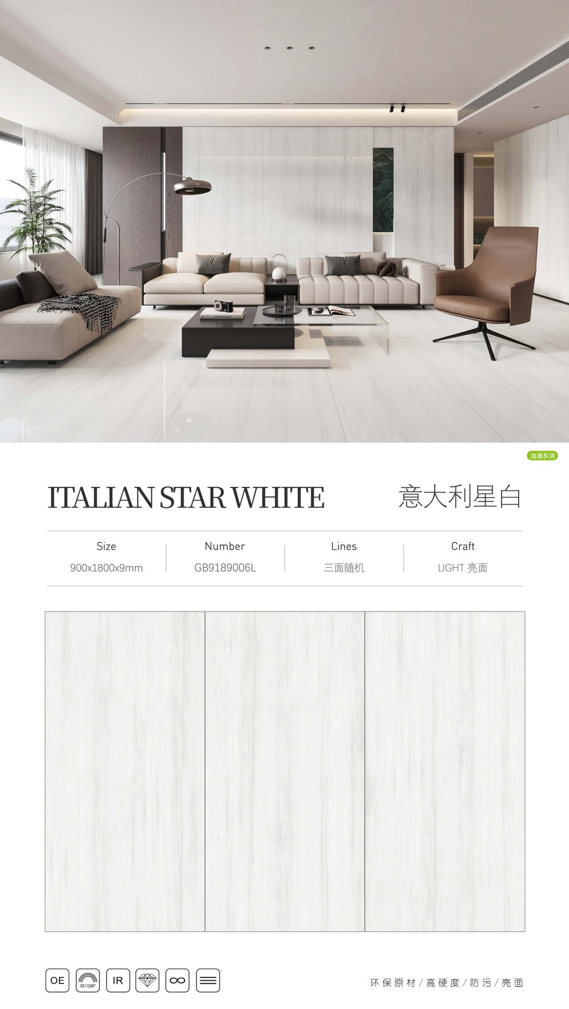 Italian star white GB9189006L image 1
