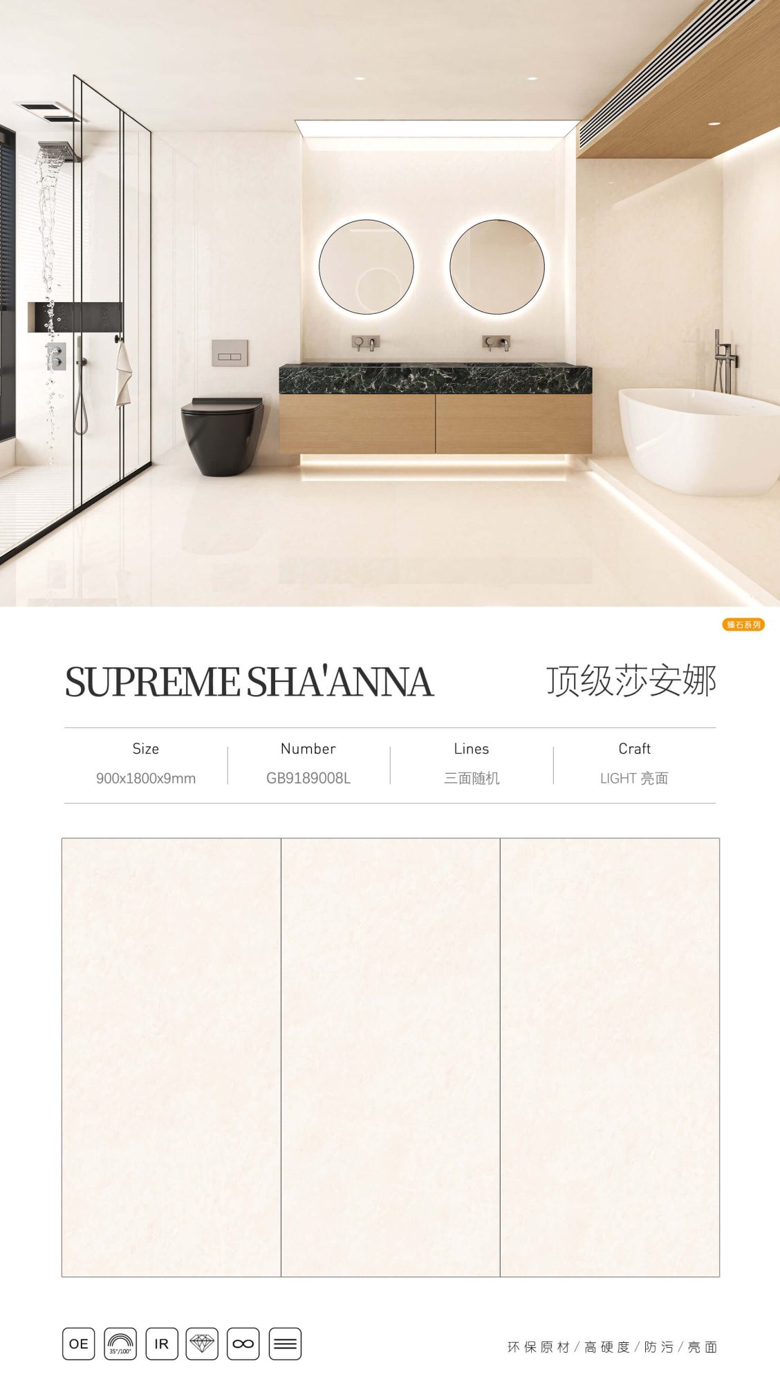 Top Shanna GB9189008L image 1
