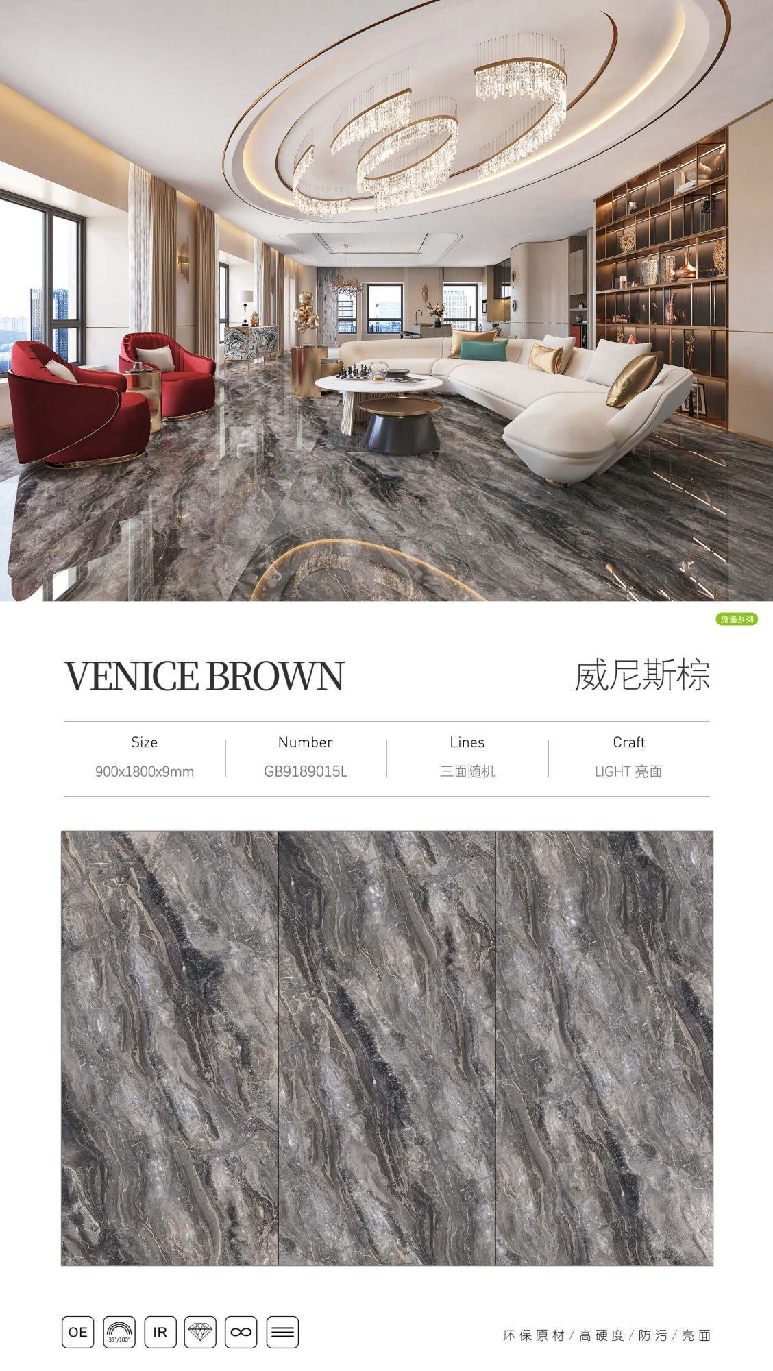 Venetian Brown GB9189015L image 1