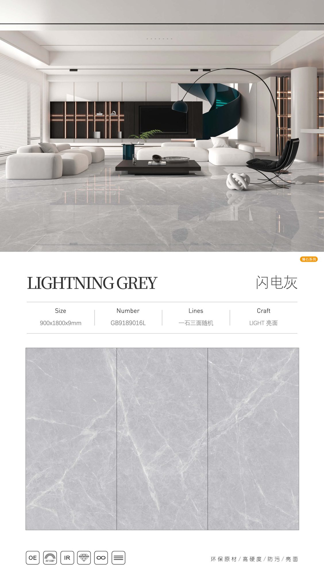 라이트닝 그레이 GB9189016L image 1