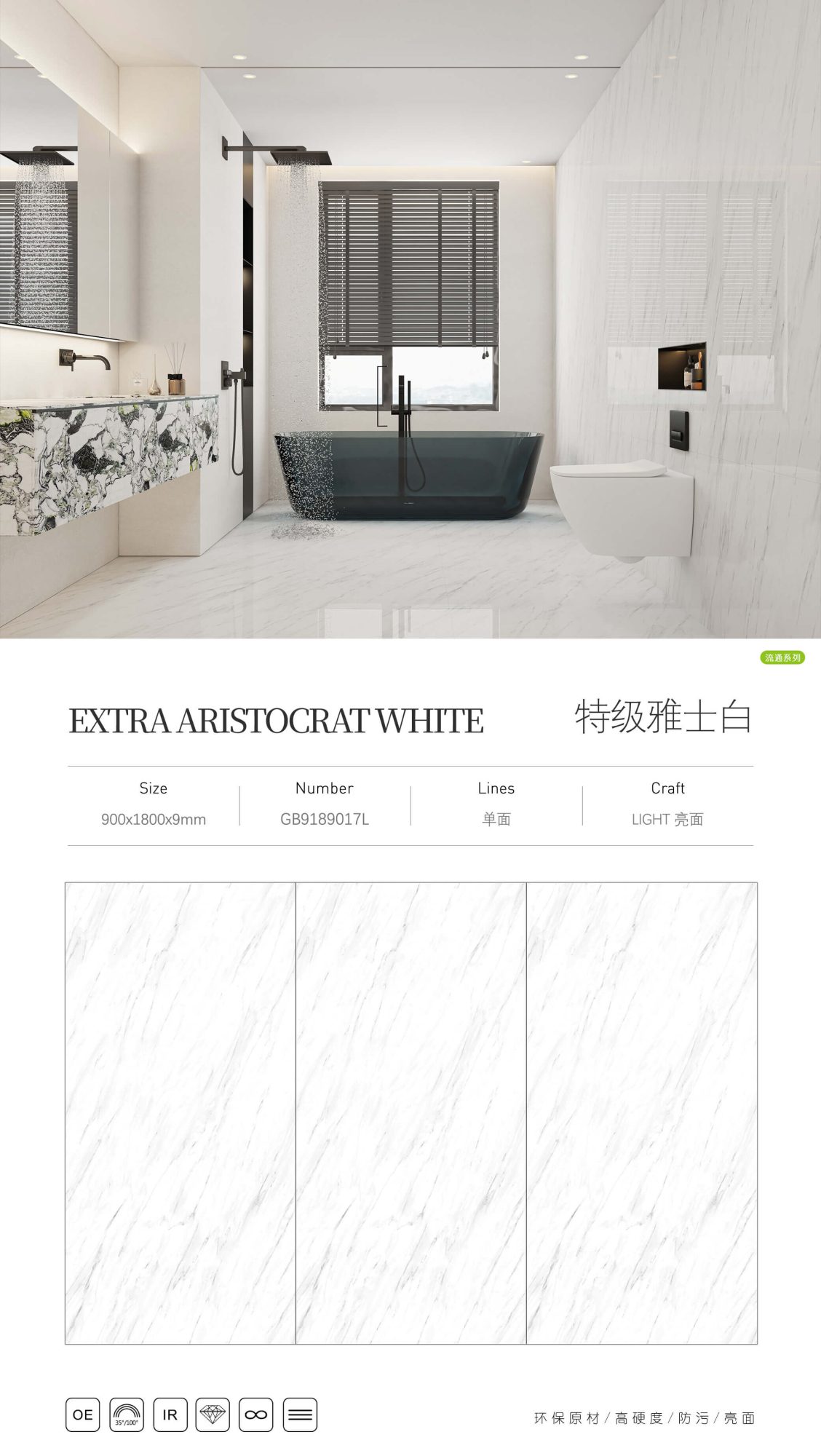 Extra white GB9189017L image 1