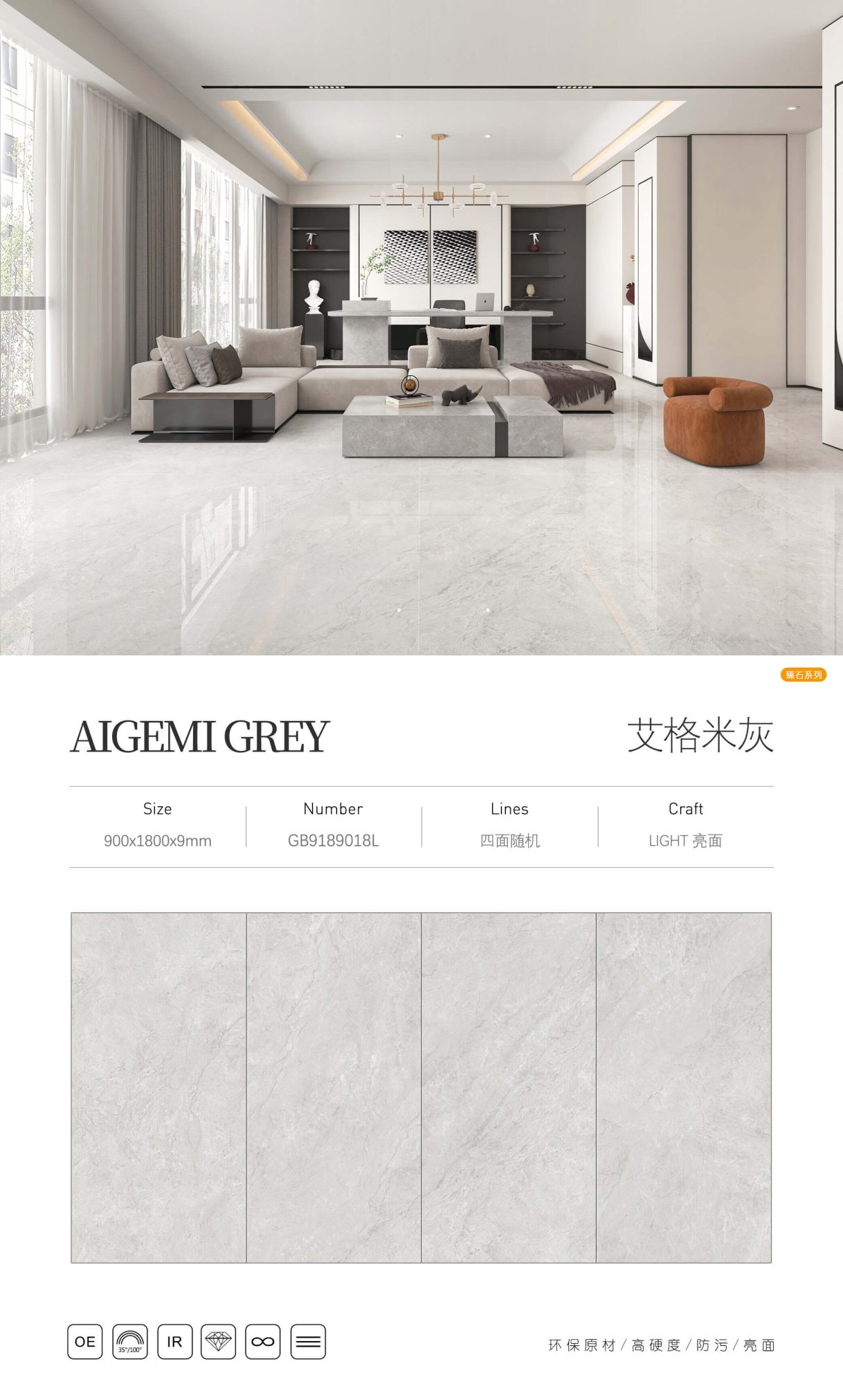 Egg gray GB9189018L image 1