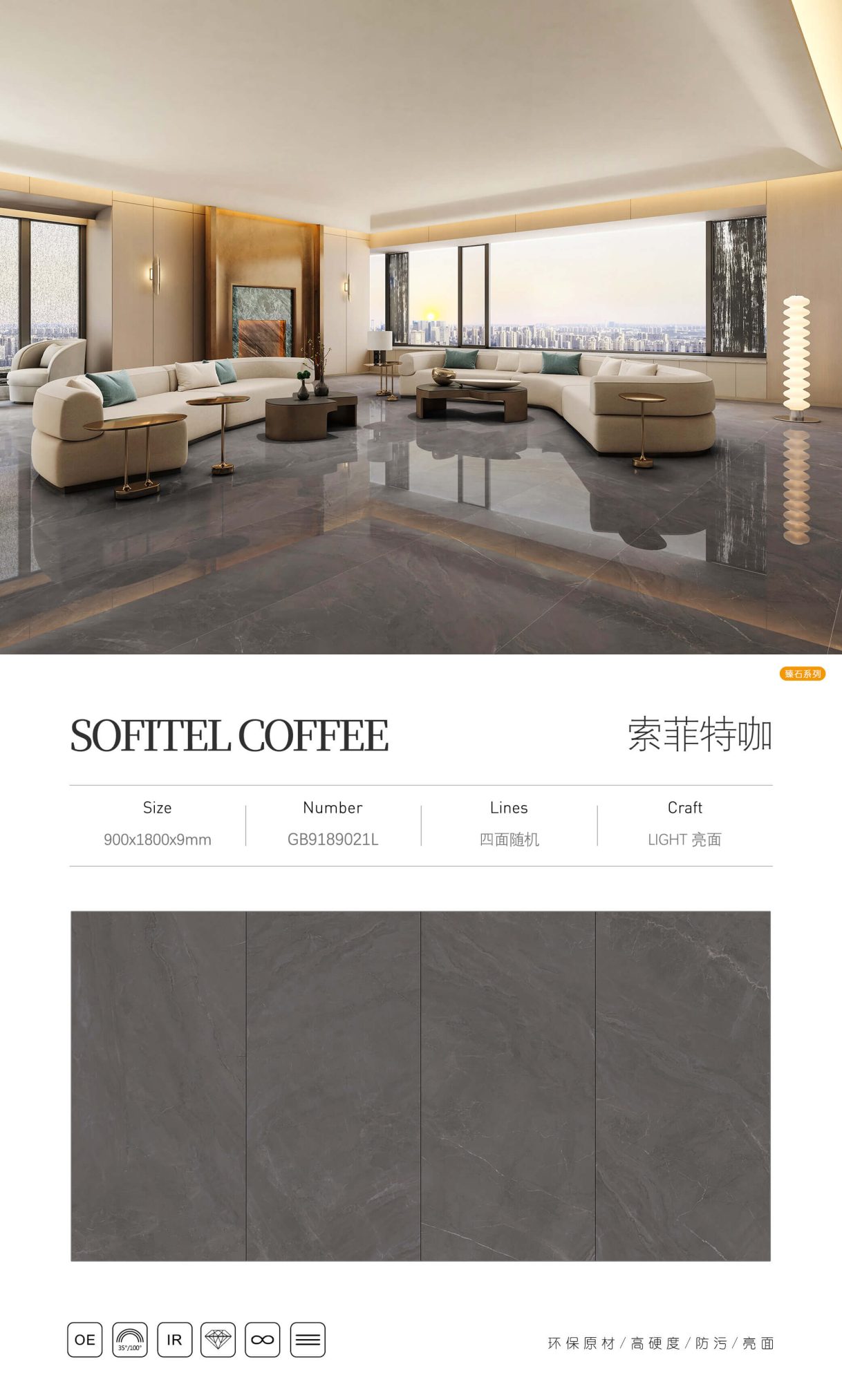 Sofitel coffee GB9189021L image 1