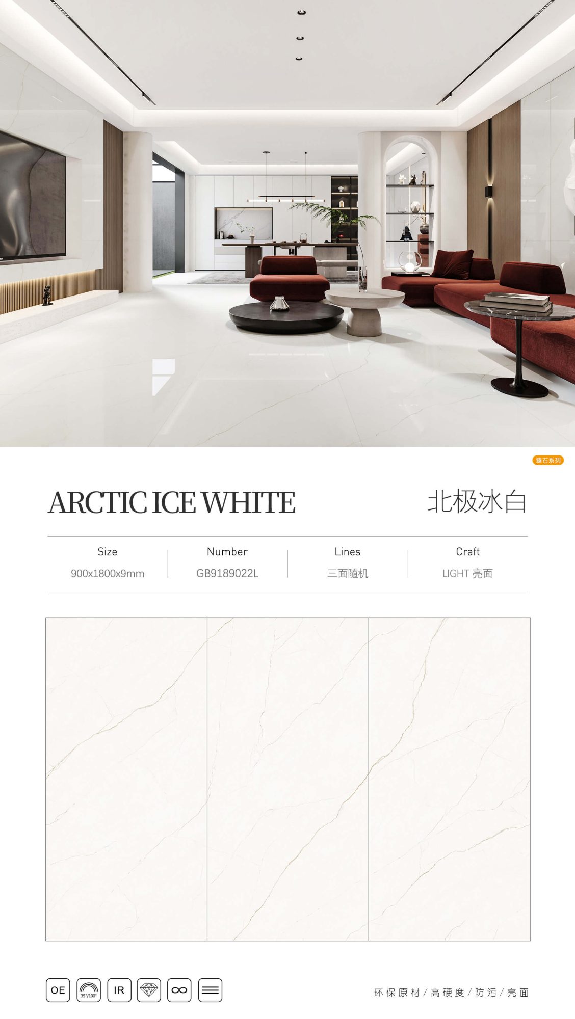 arctic ice white GB9189022L image 1